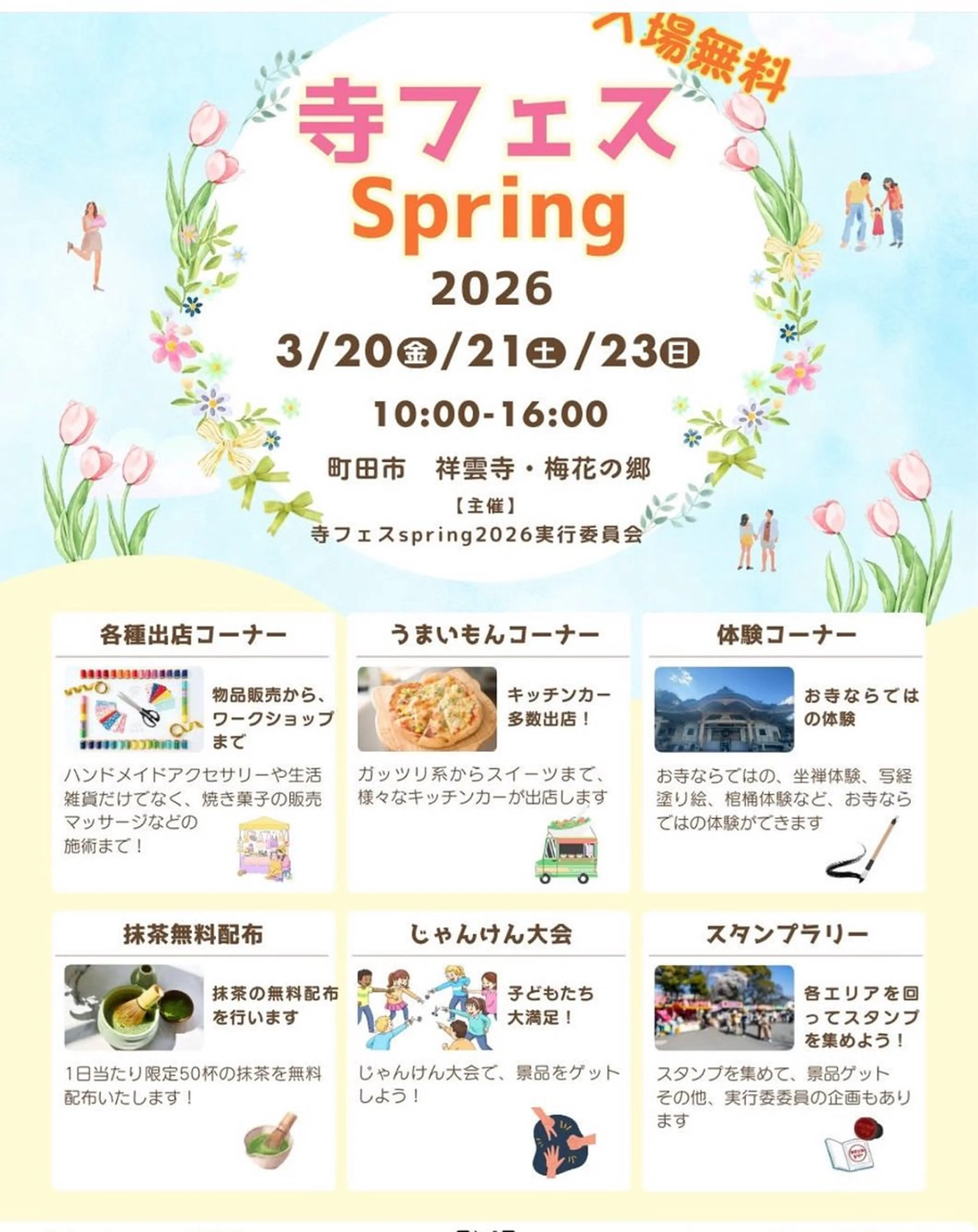 con grazia コン グラ―ツィアのエステ・リラクイメージ