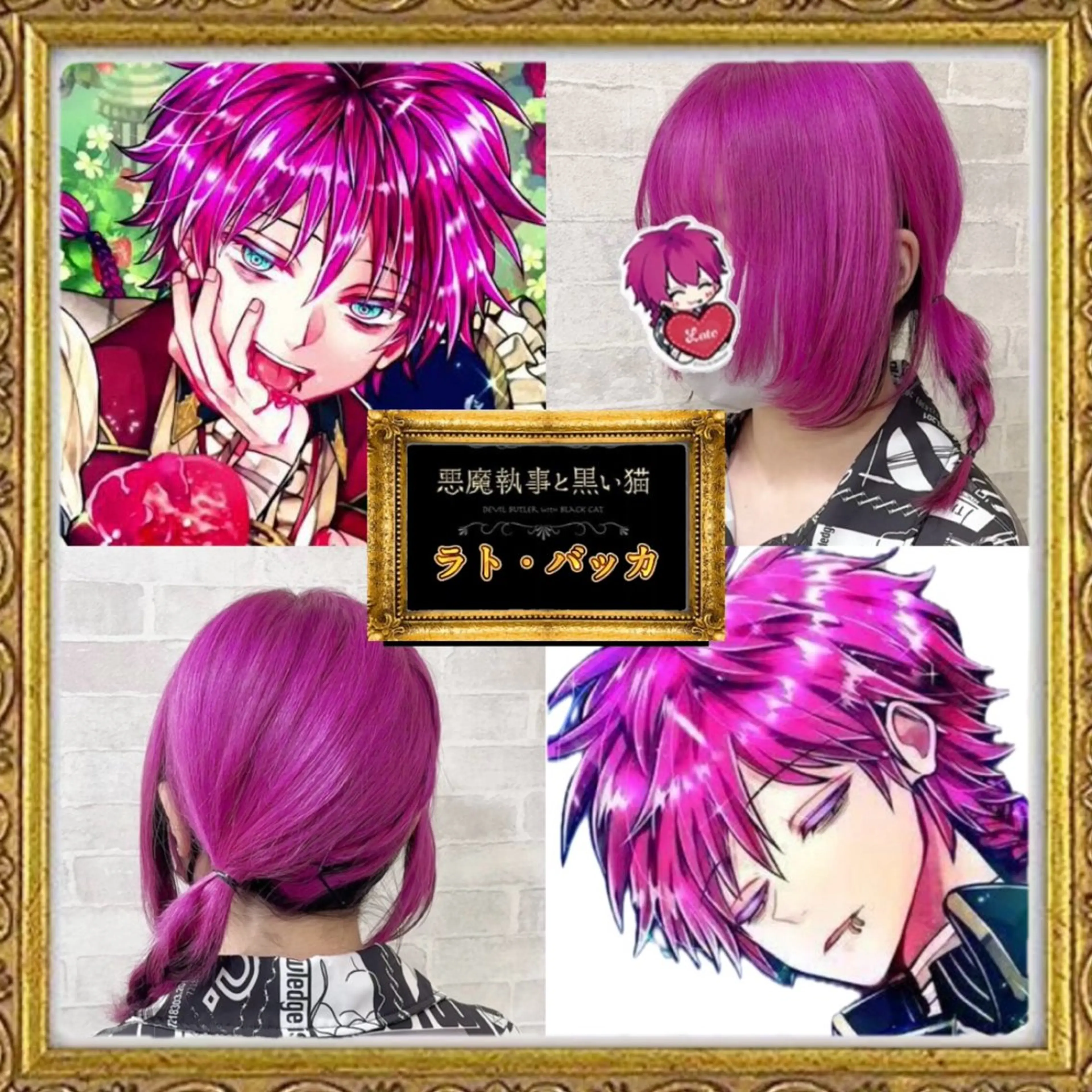 ショート カラー ヘアカラー トリートメント 推しカラー💫 ブリーチ💫若菜覚のヘアスタイル