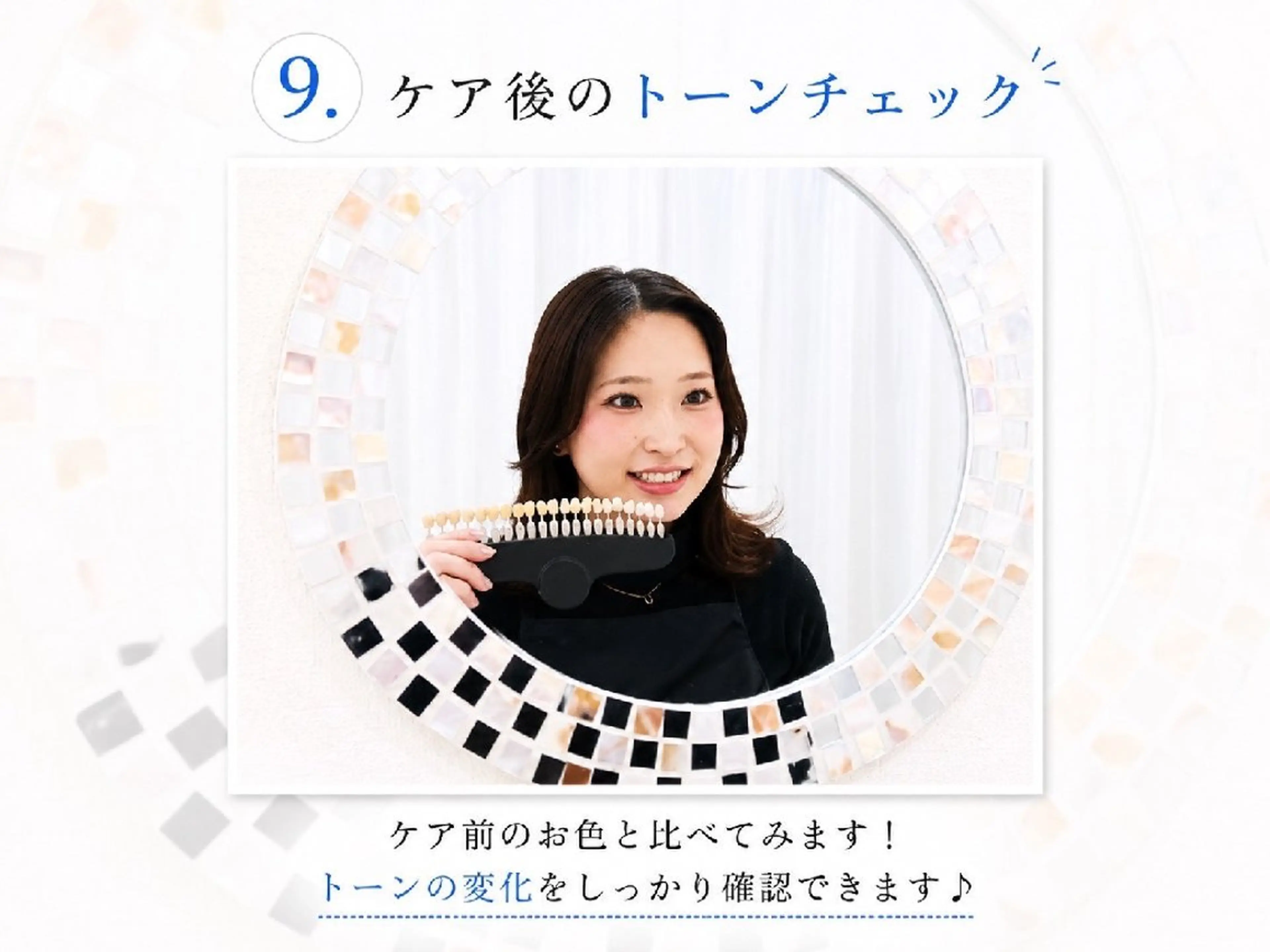 エステ リラク セルフホワイトニング WHITE福岡天神店のエステ・リラクイメージ