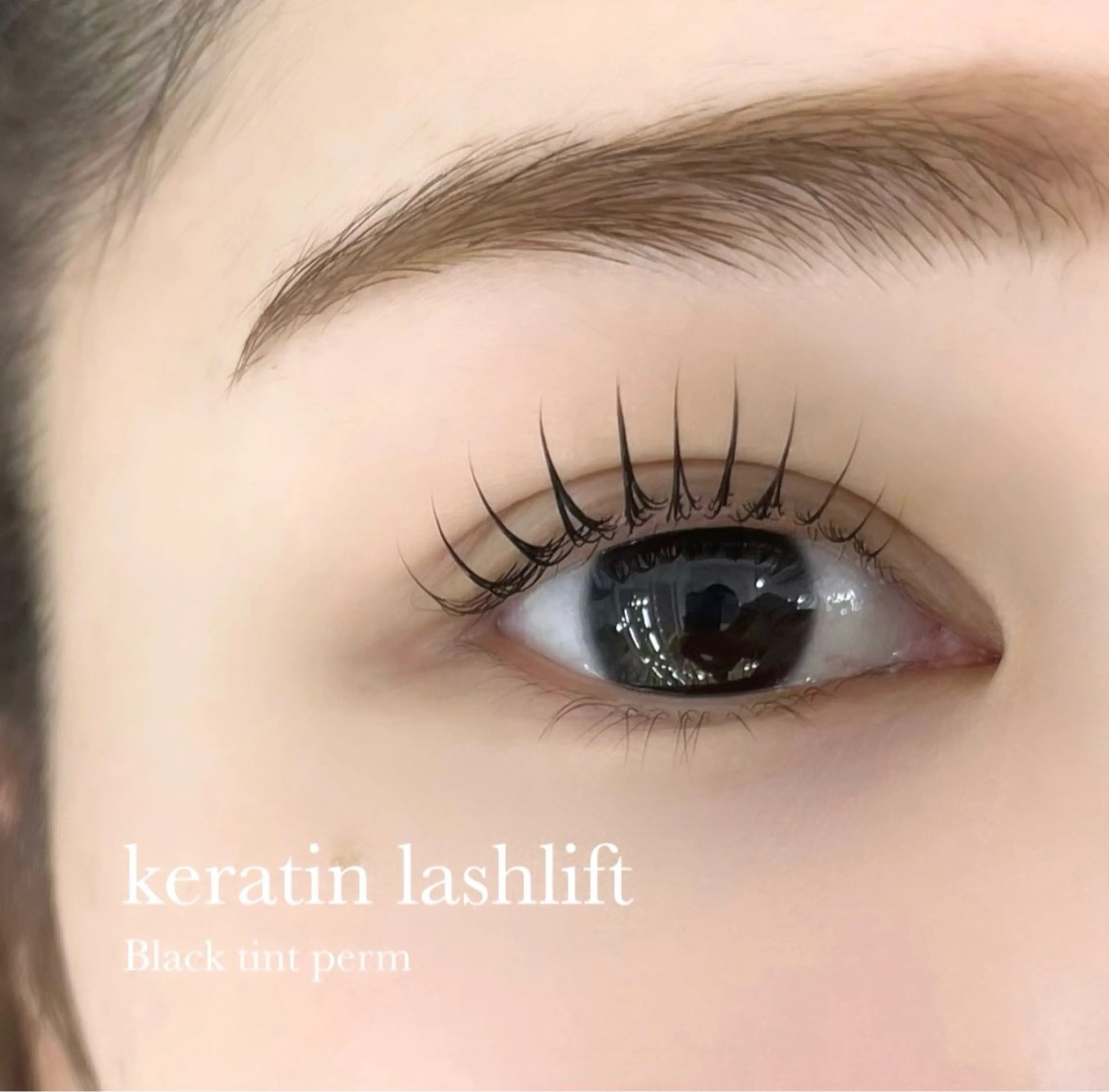 マツエク・マツパ ケラチンラッシュリフト まつげパーマ マツパ eyelist yuukaのマツエク・マツパデザイン