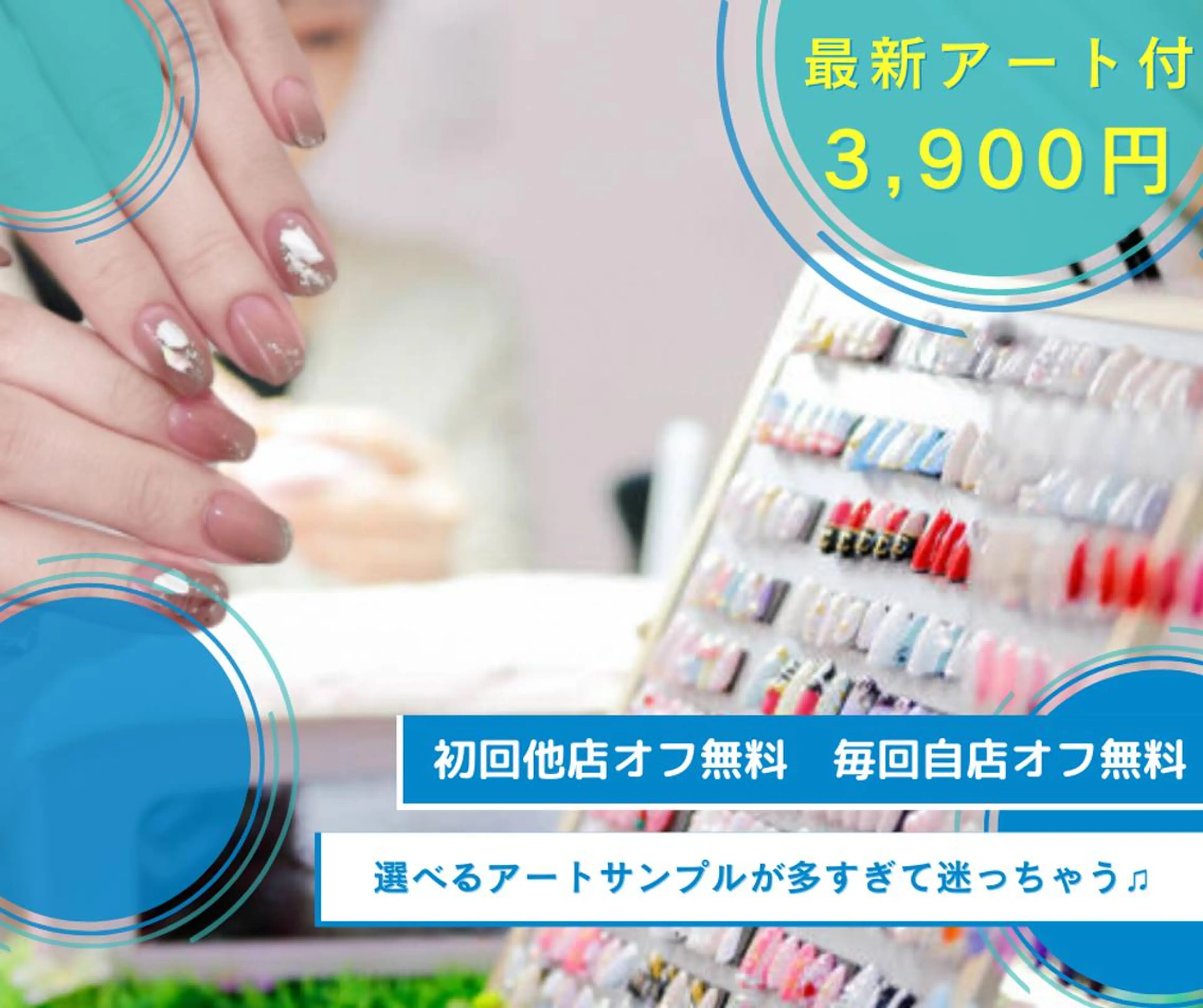 ミディアム アップネイル 山口のネイルデザイン