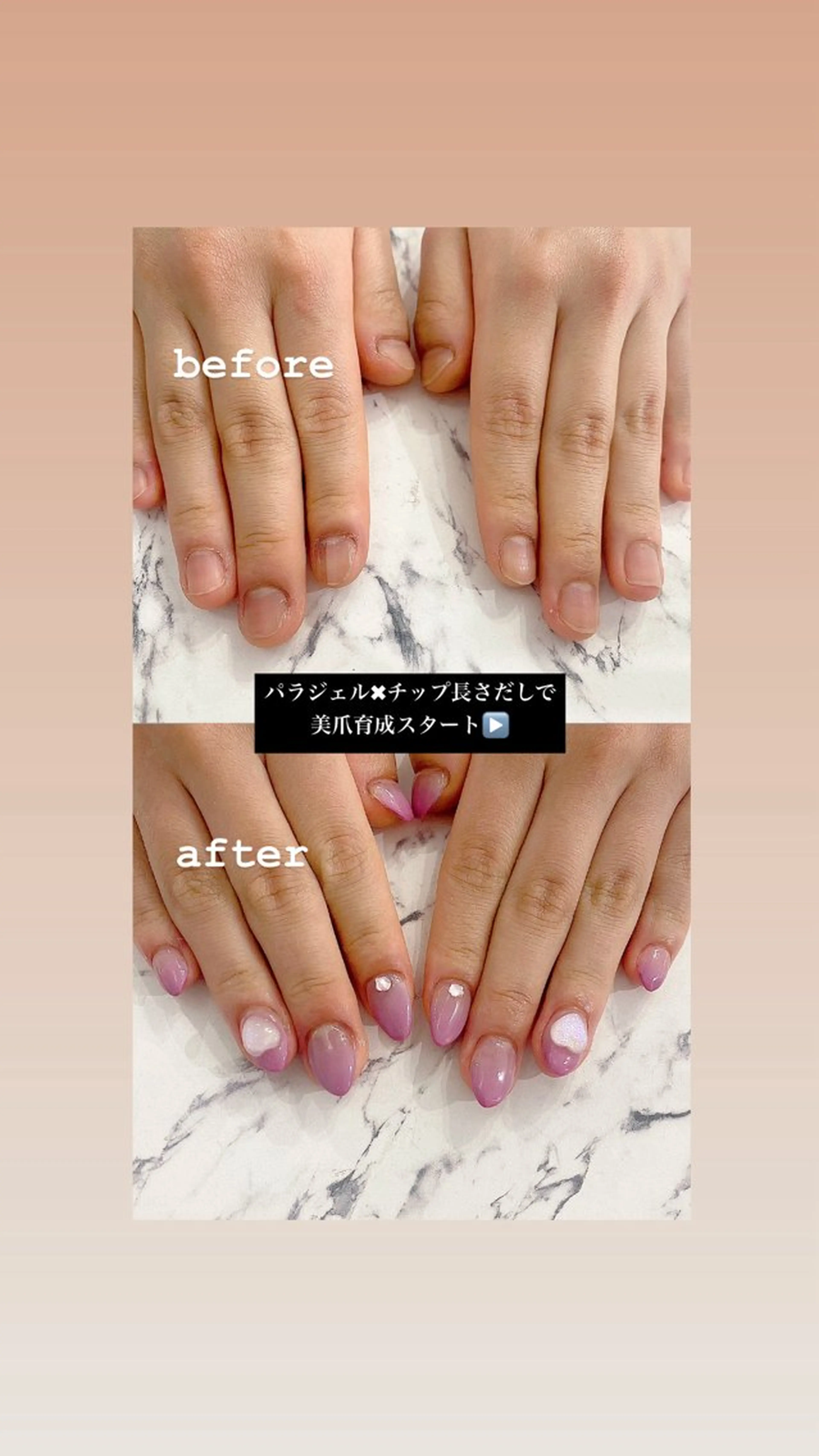 ネイル ジェルネイル パラジェル シンプルネイル ネイルチップ ハンドネイル Salon Ｋのネイルデザイン