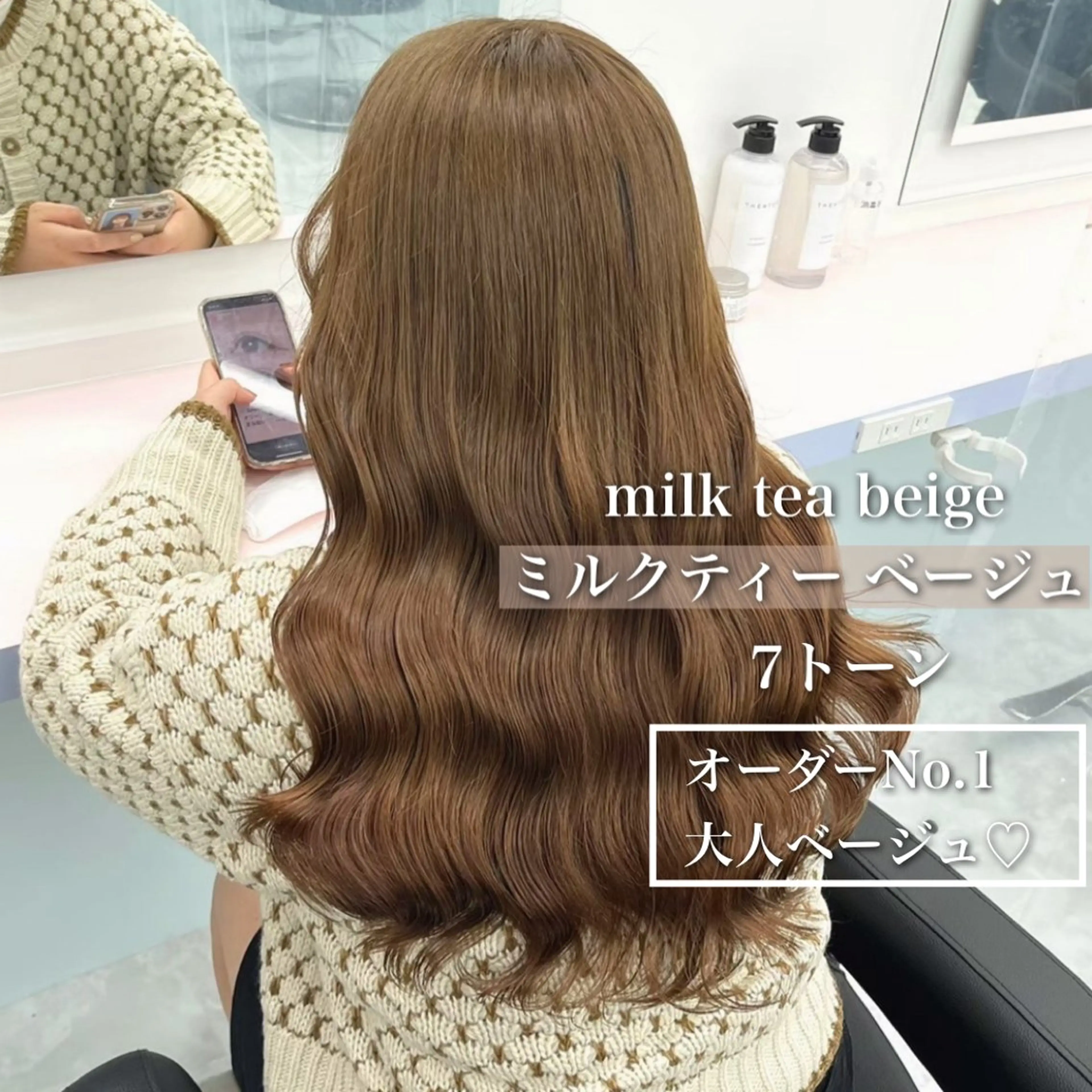 セミロング カラー ヘアカラー トレンドレイヤー No.1/KOHEIのヘアスタイル