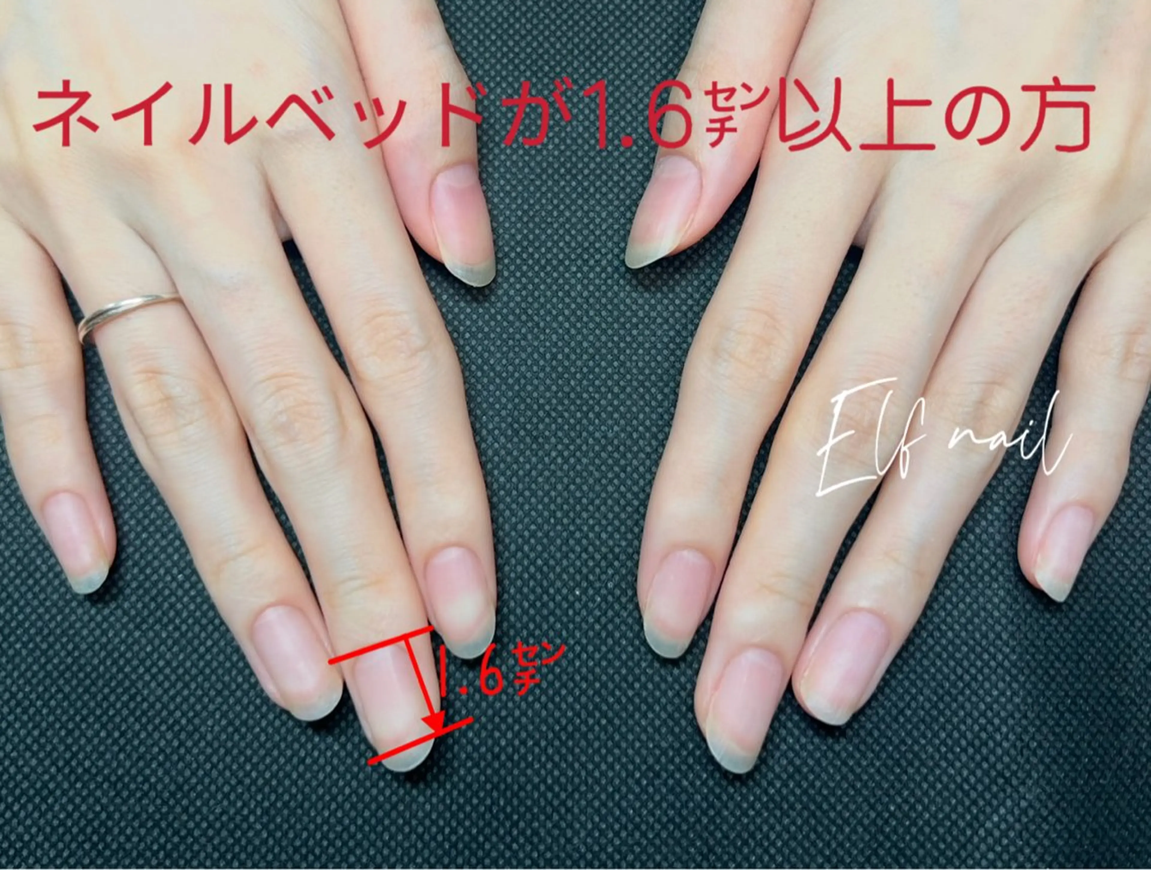 ネイル ✨ Elf スタッフのネイルデザイン