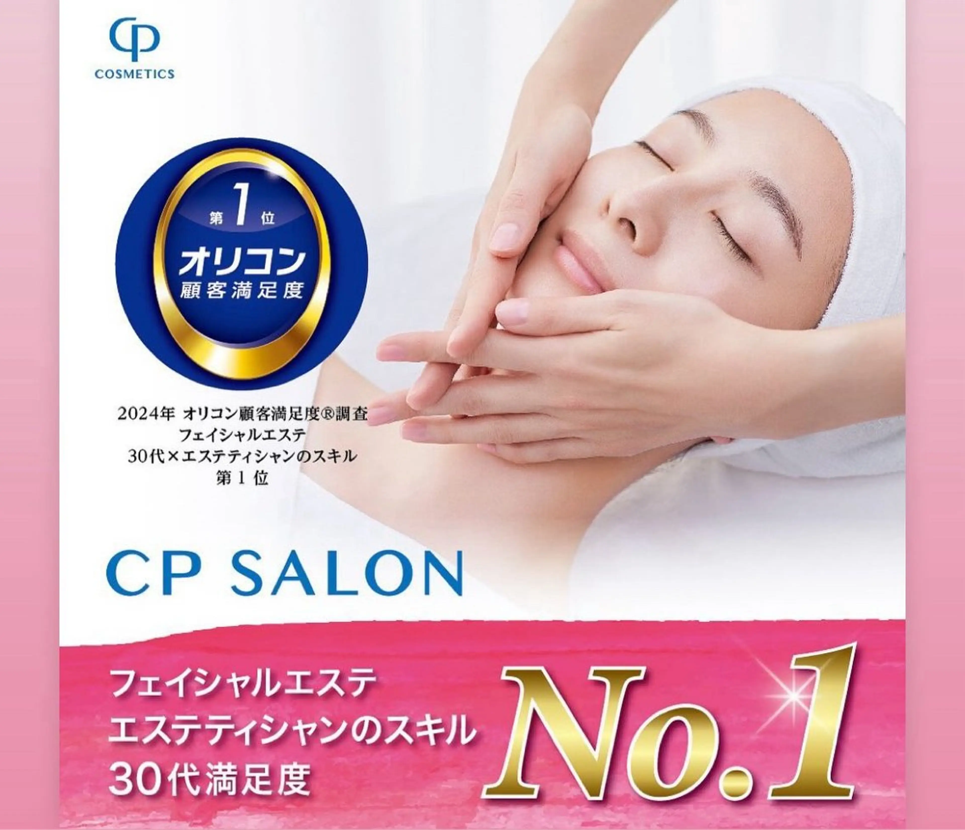 その他 サロン ねねのその他イメージ