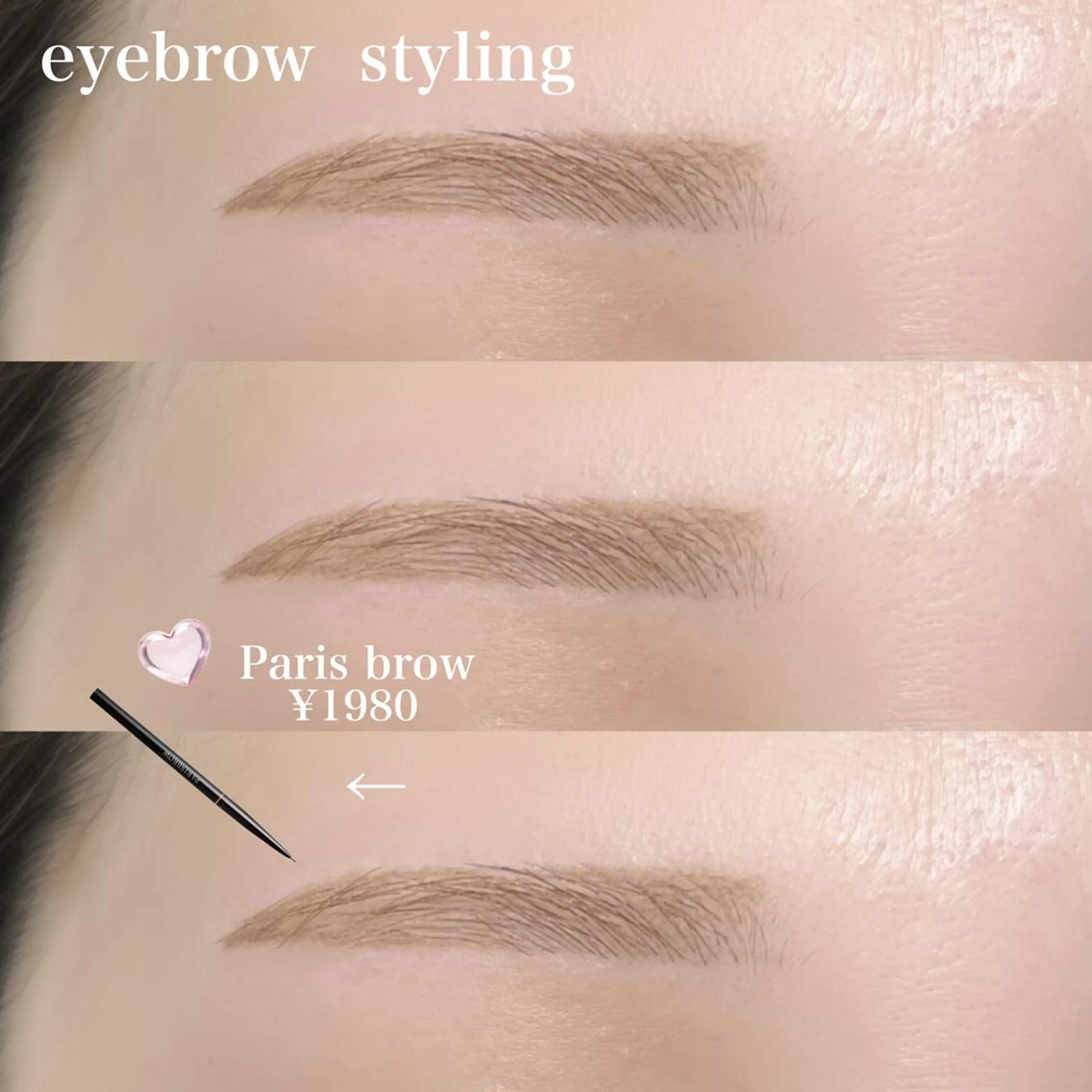 アイブロウ Myu Mioriのマツエク・マツパデザイン