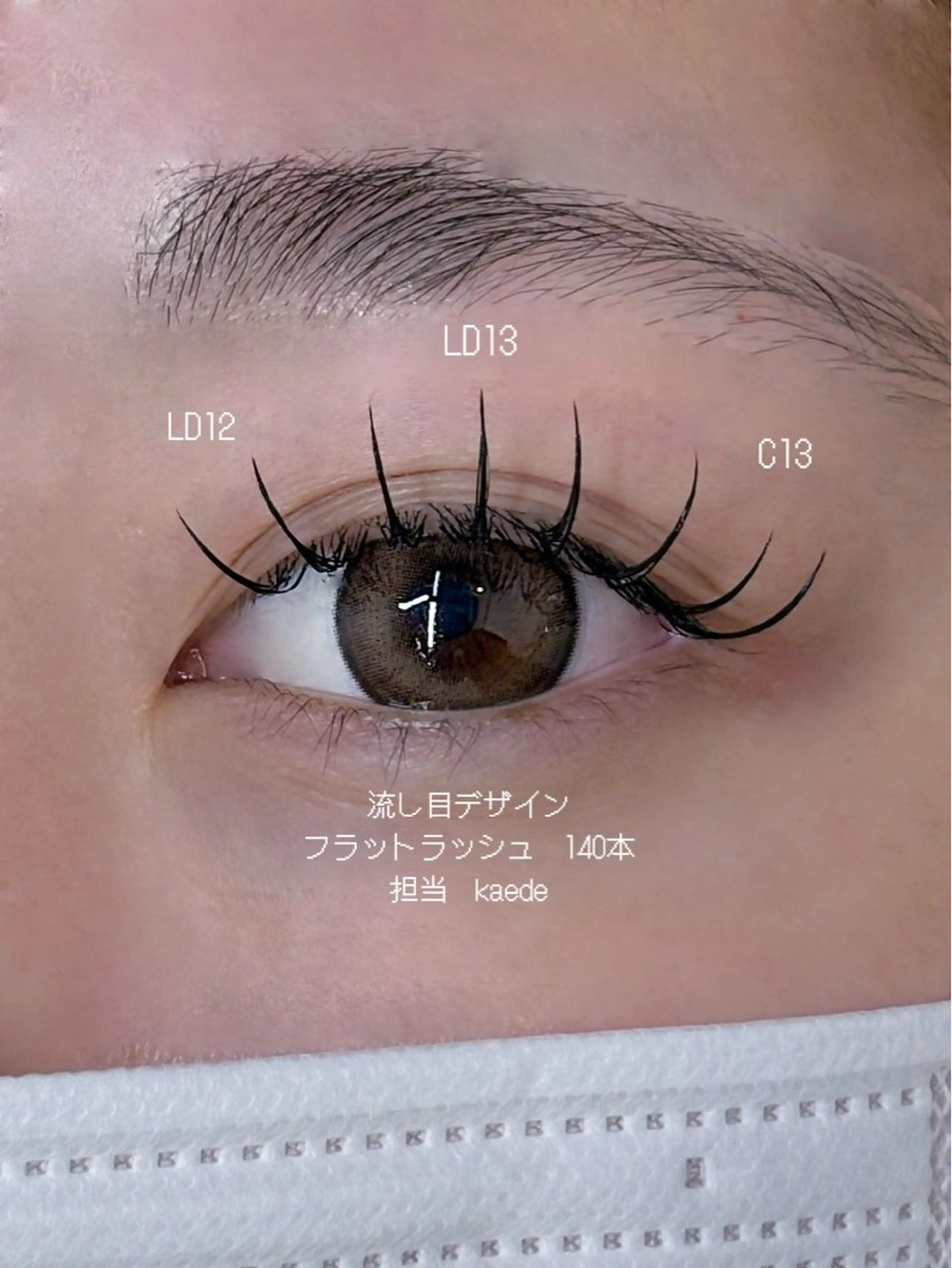 マツエク🌟韓国束感セーブル/フラットラッシュ140本の写真