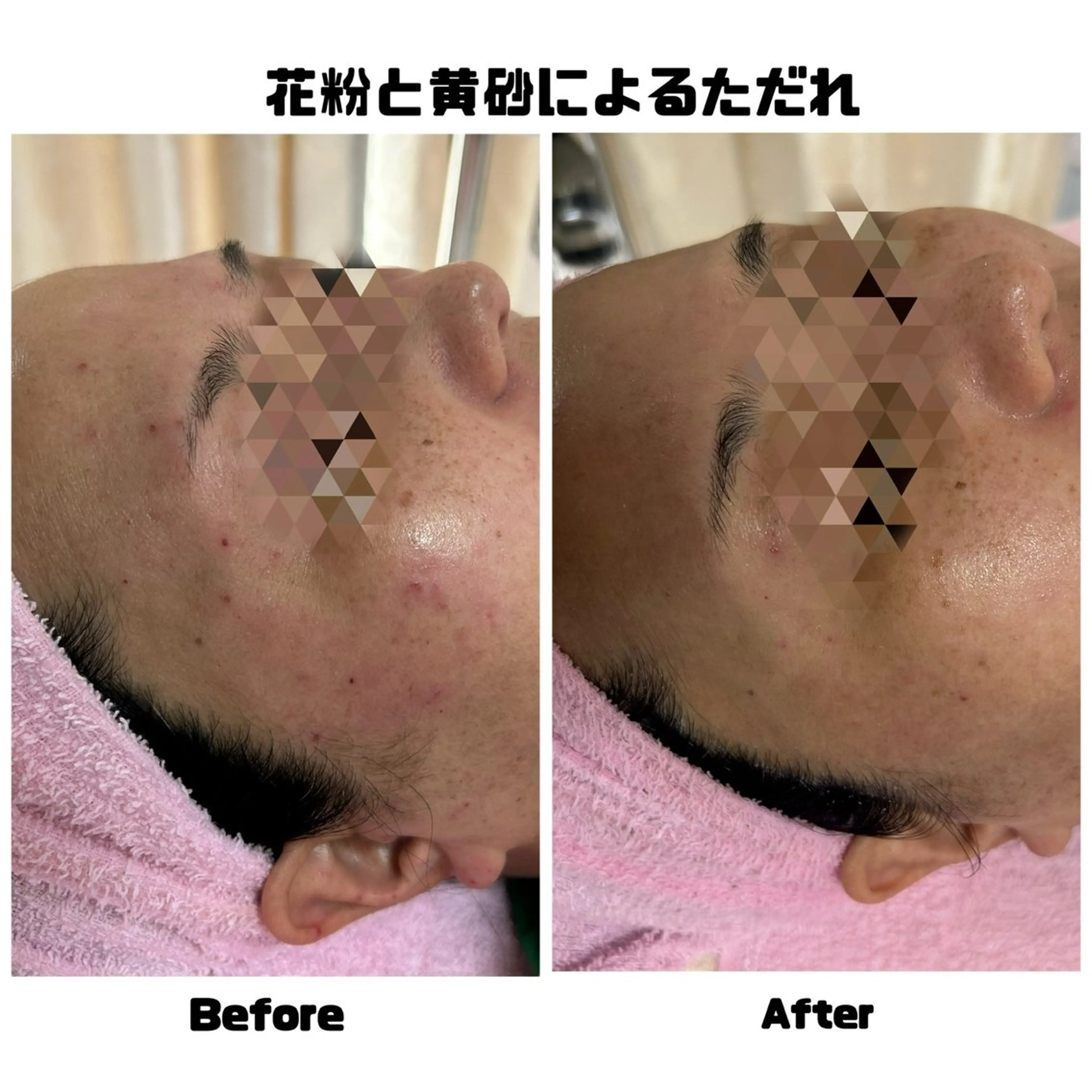 peili (ペイリー)岩田のエステ・リラクイメージ