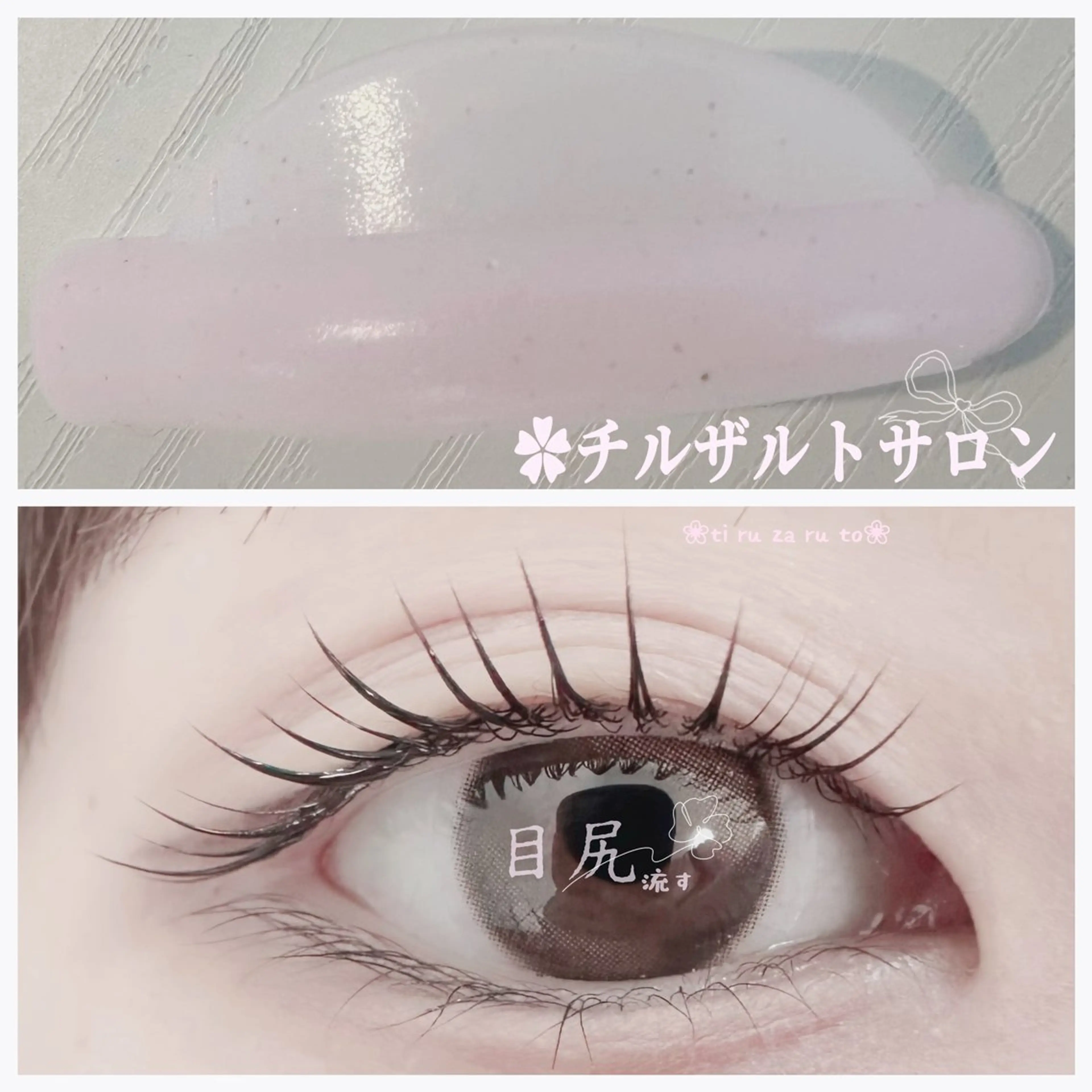 パーマ パリエク 専門💋レナのマツエク・マツパデザイン