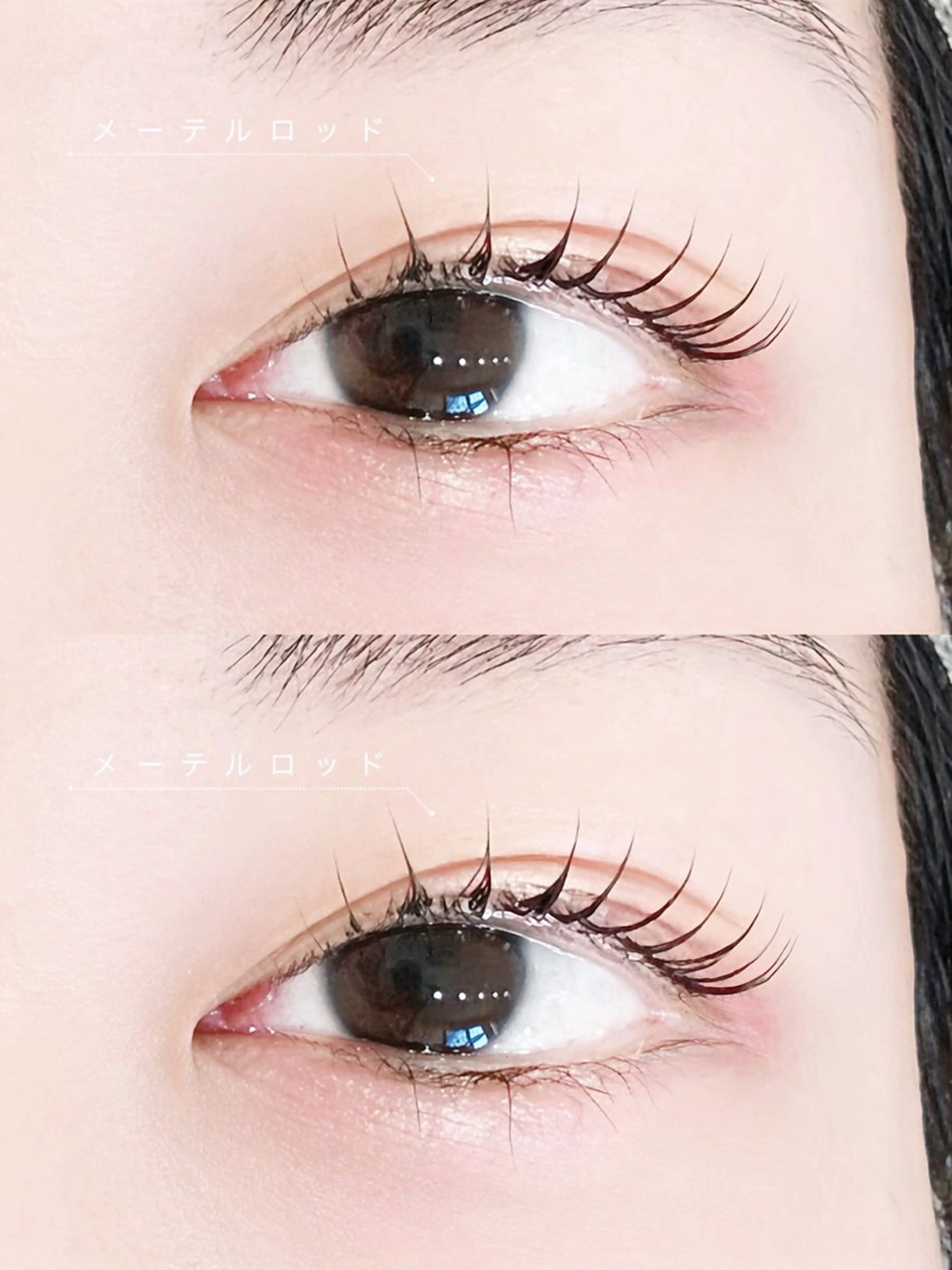 マツエク・マツパ 黒田 千春のマツエク・マツパデザイン