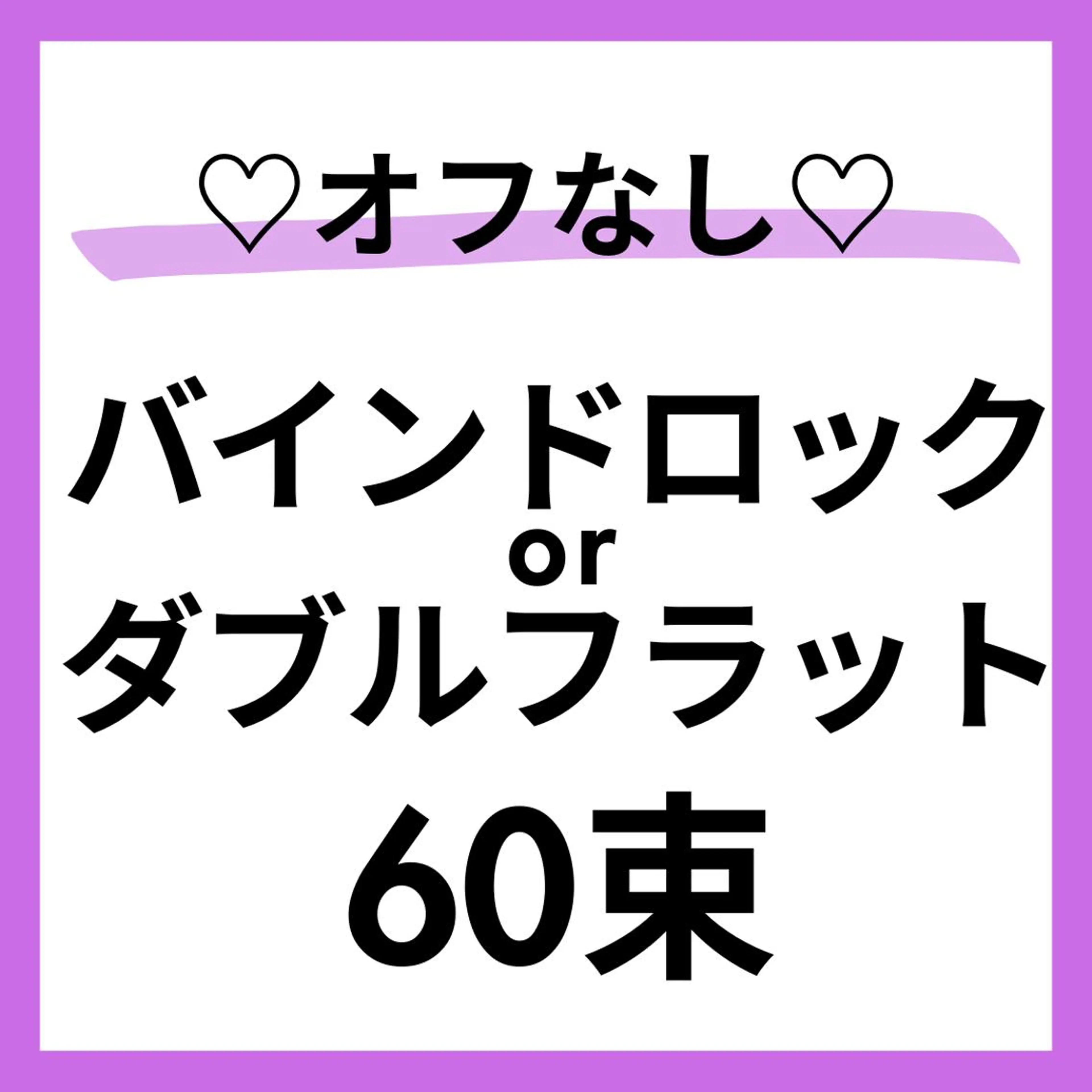 マツエク・マツパ 【RIO】 ALRE♡小山店のマツエク・マツパデザイン