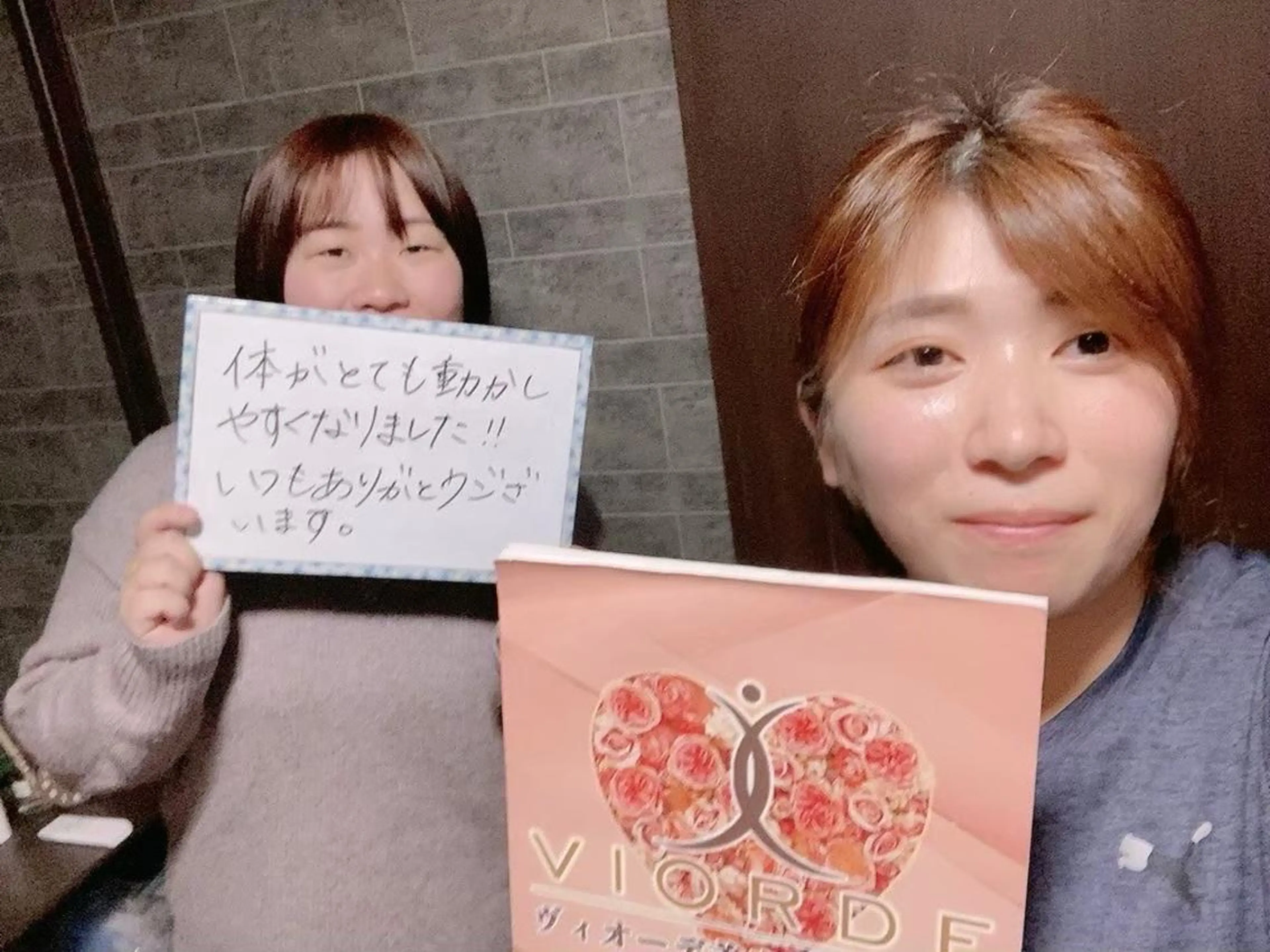 ヴィオーデ美容整体 サロン 大宮店のエステ・リラクイメージ