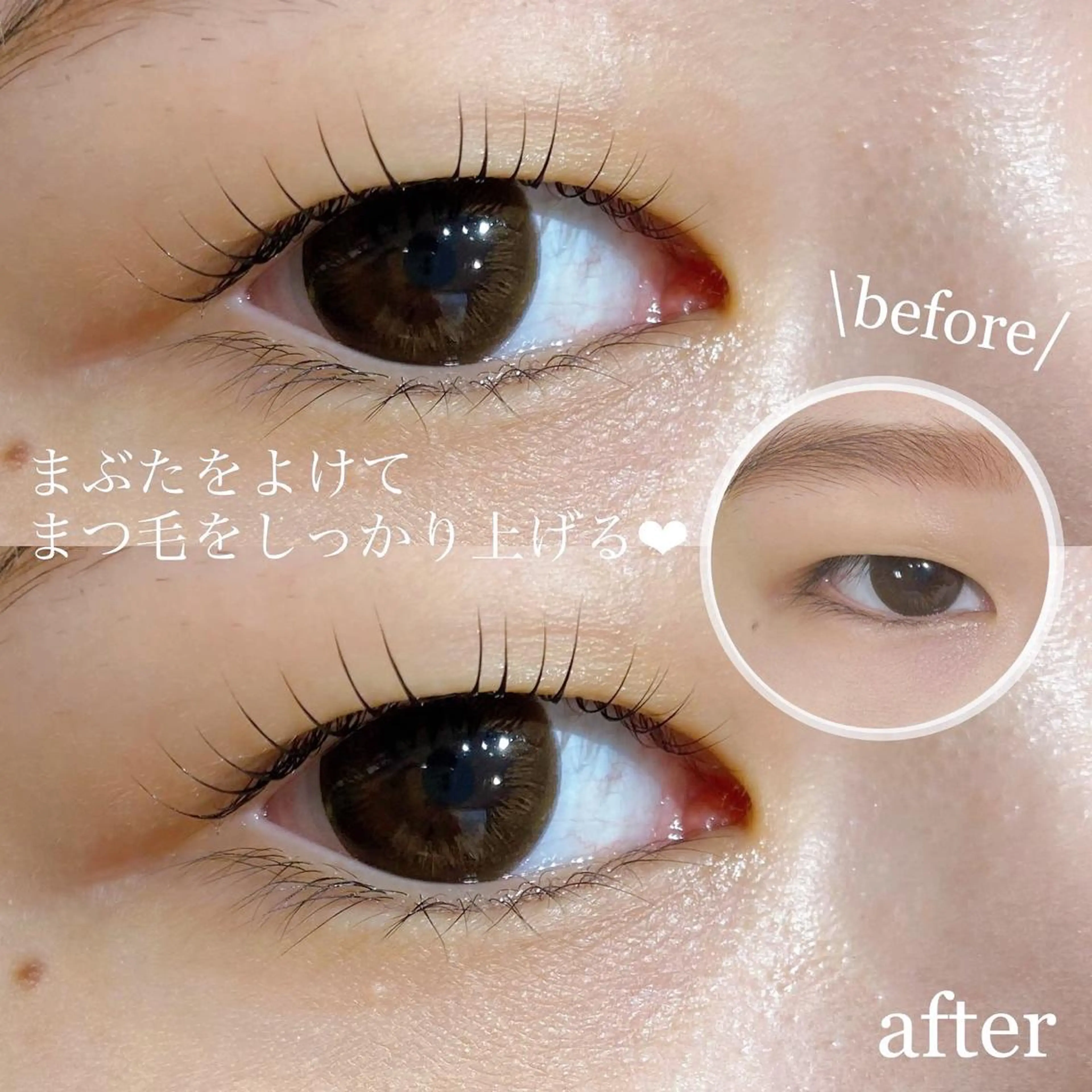 マツエク・マツパ LASHISA 白金台駅のマツエク・マツパデザイン