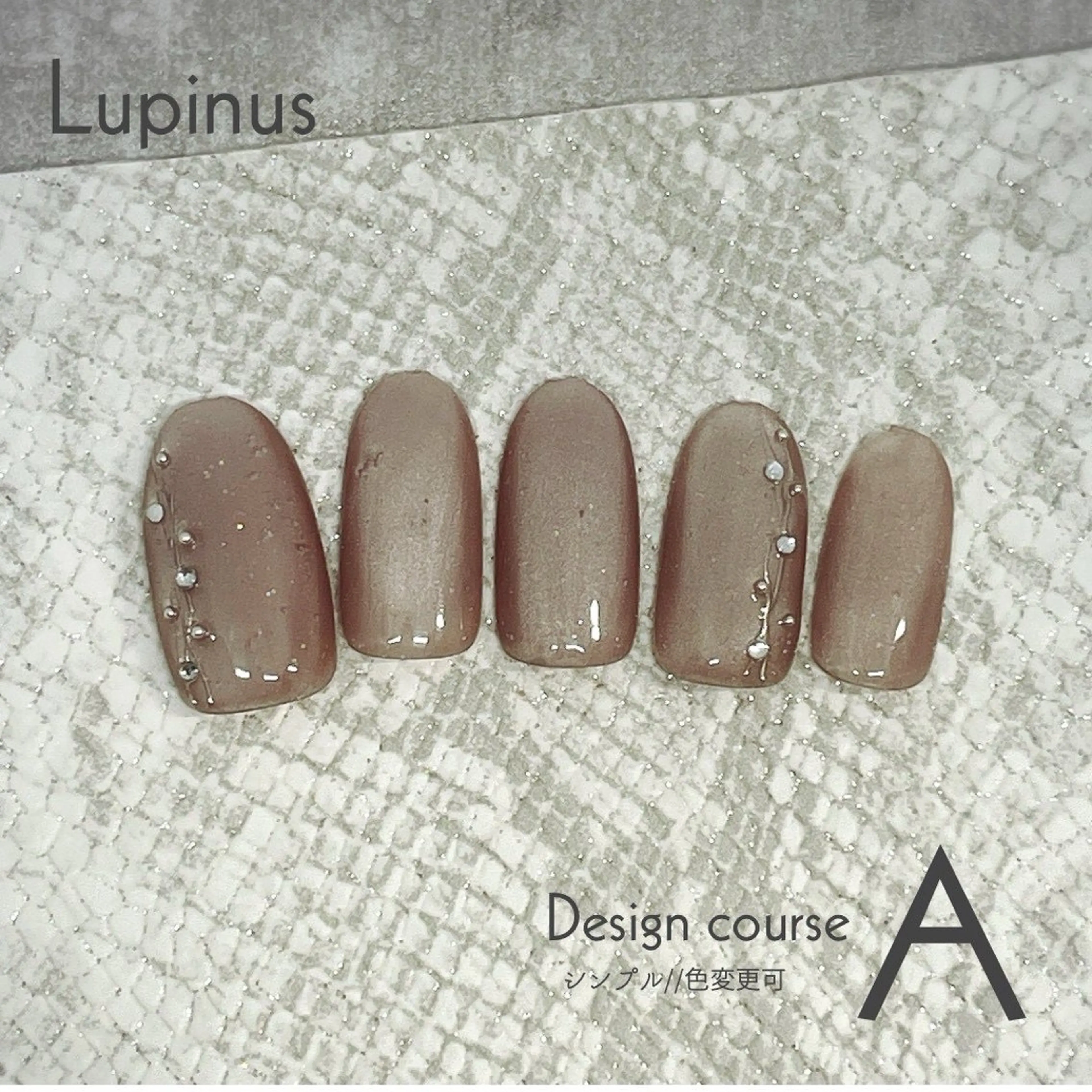 ネイル 南草津 Lupinusのエステ・リラクイメージ