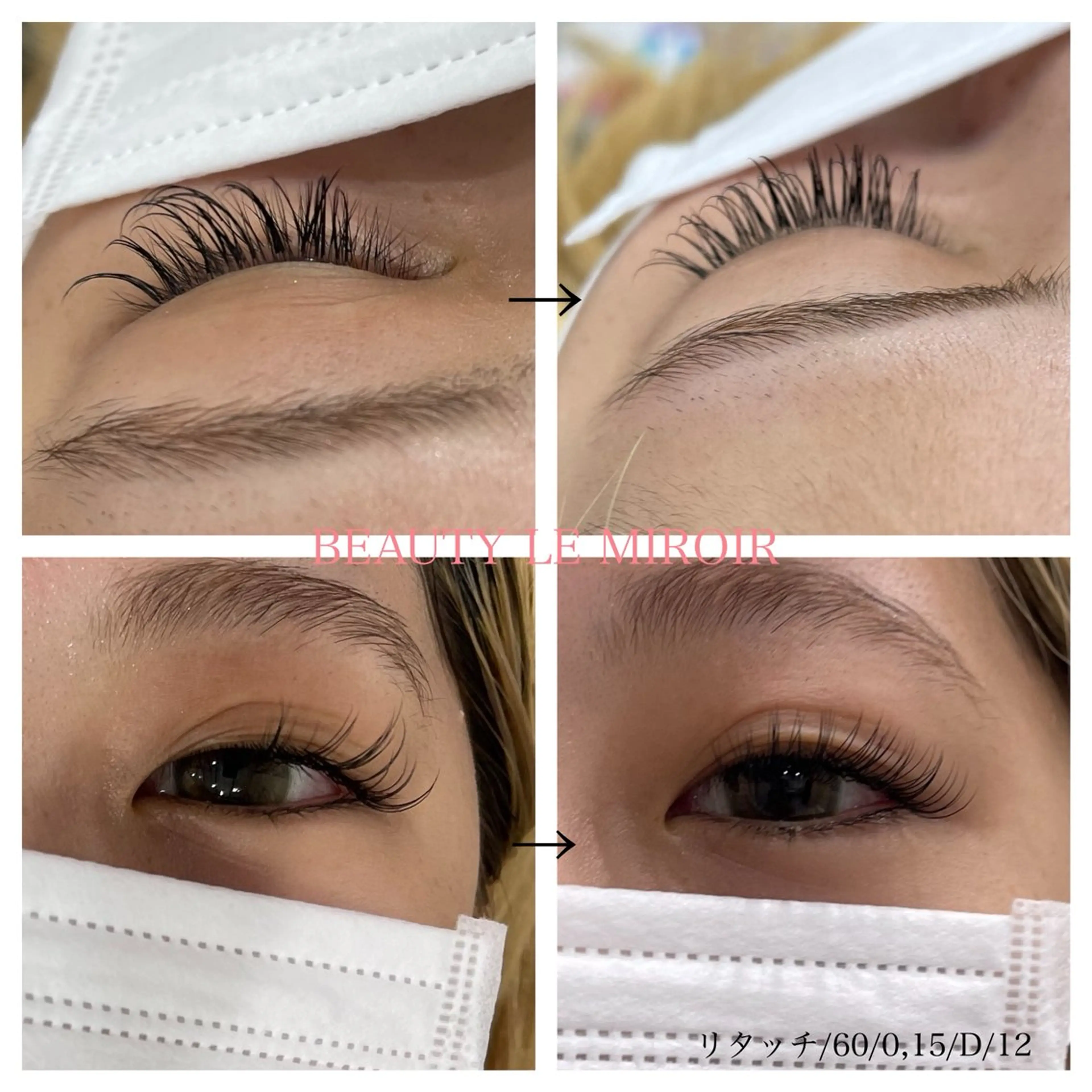 マツエク・マツパ ビューティー ミロワールのエステ・リラクイメージ