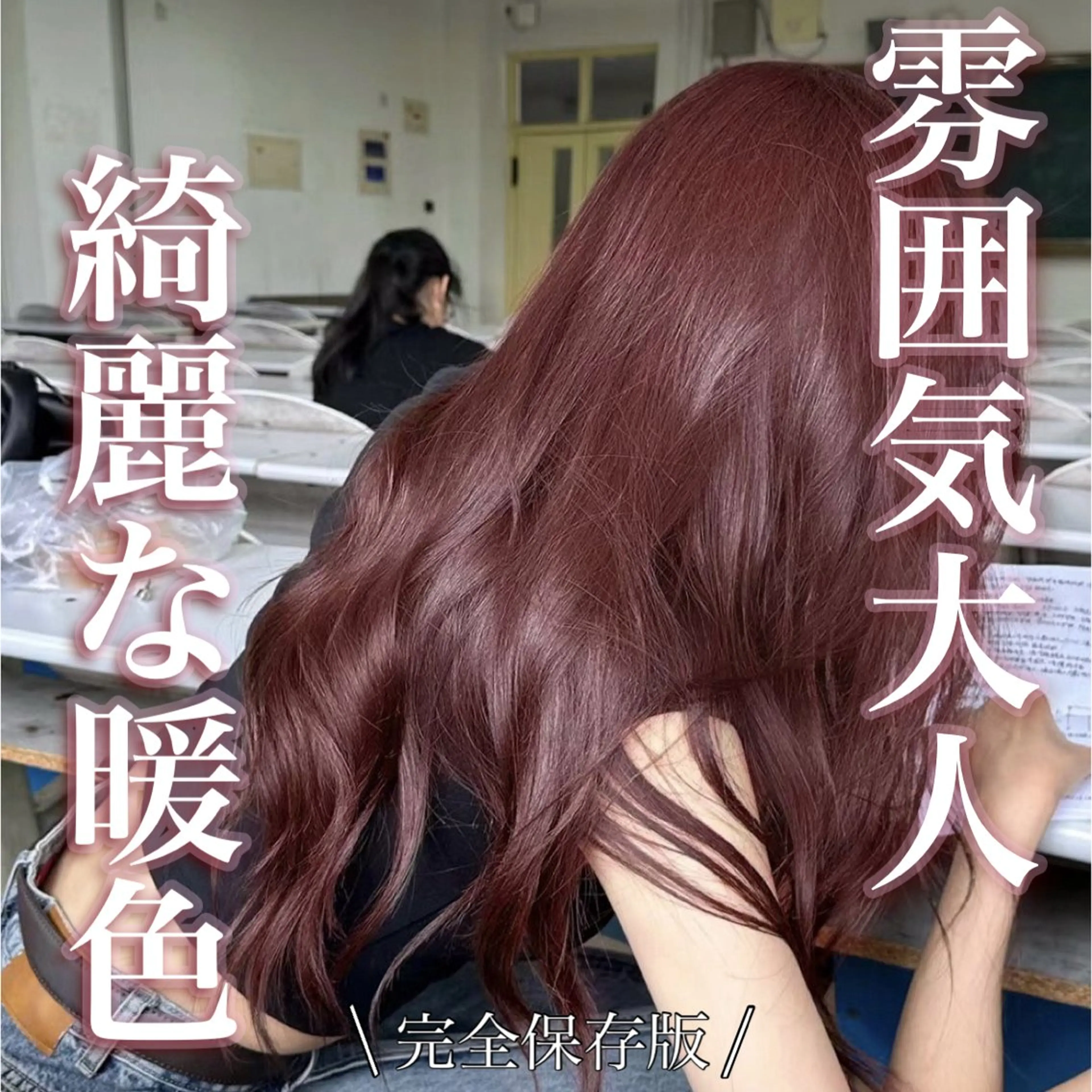 セミロング カラー ヘアアレンジ カット ヘアカラー ヘアセット 🥀社内技術講師🥀 稲場皓一のヘアスタイル