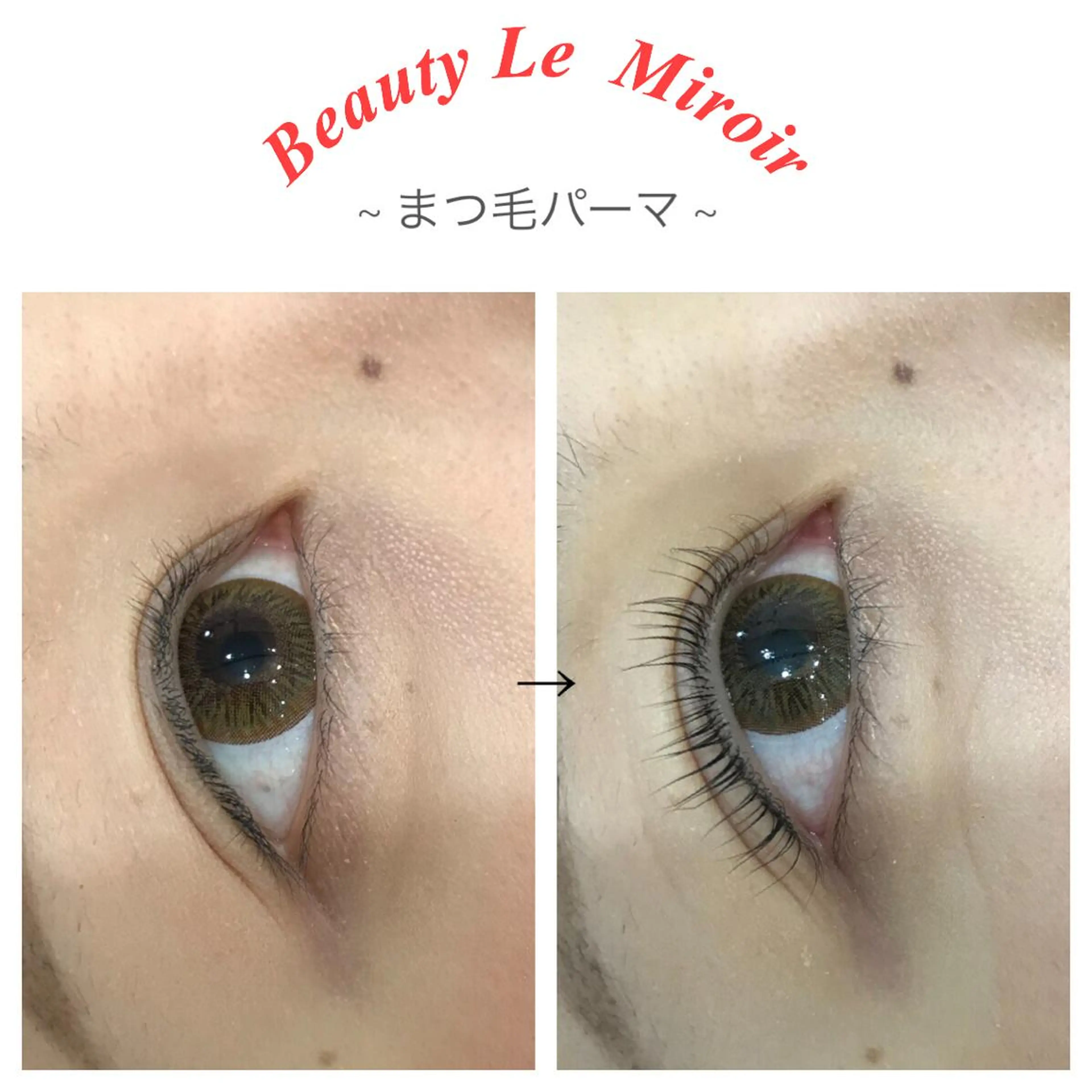 マツエク・マツパ ビューティー ミロワールのエステ・リラクイメージ