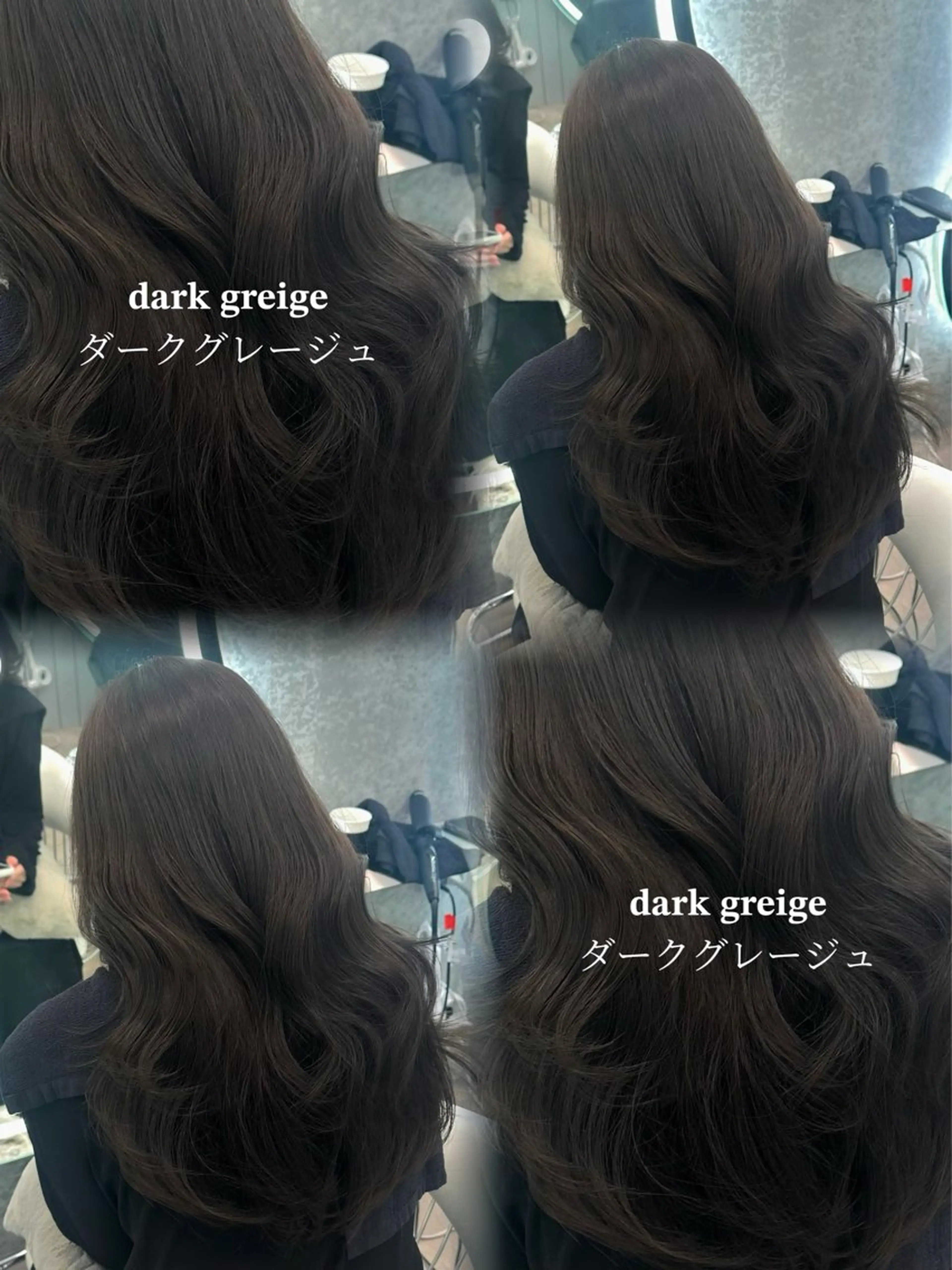 ミディアム カット ヘアカラー トリートメント ブリーチなしW🎀 髪質改善／はのんのヘアスタイル