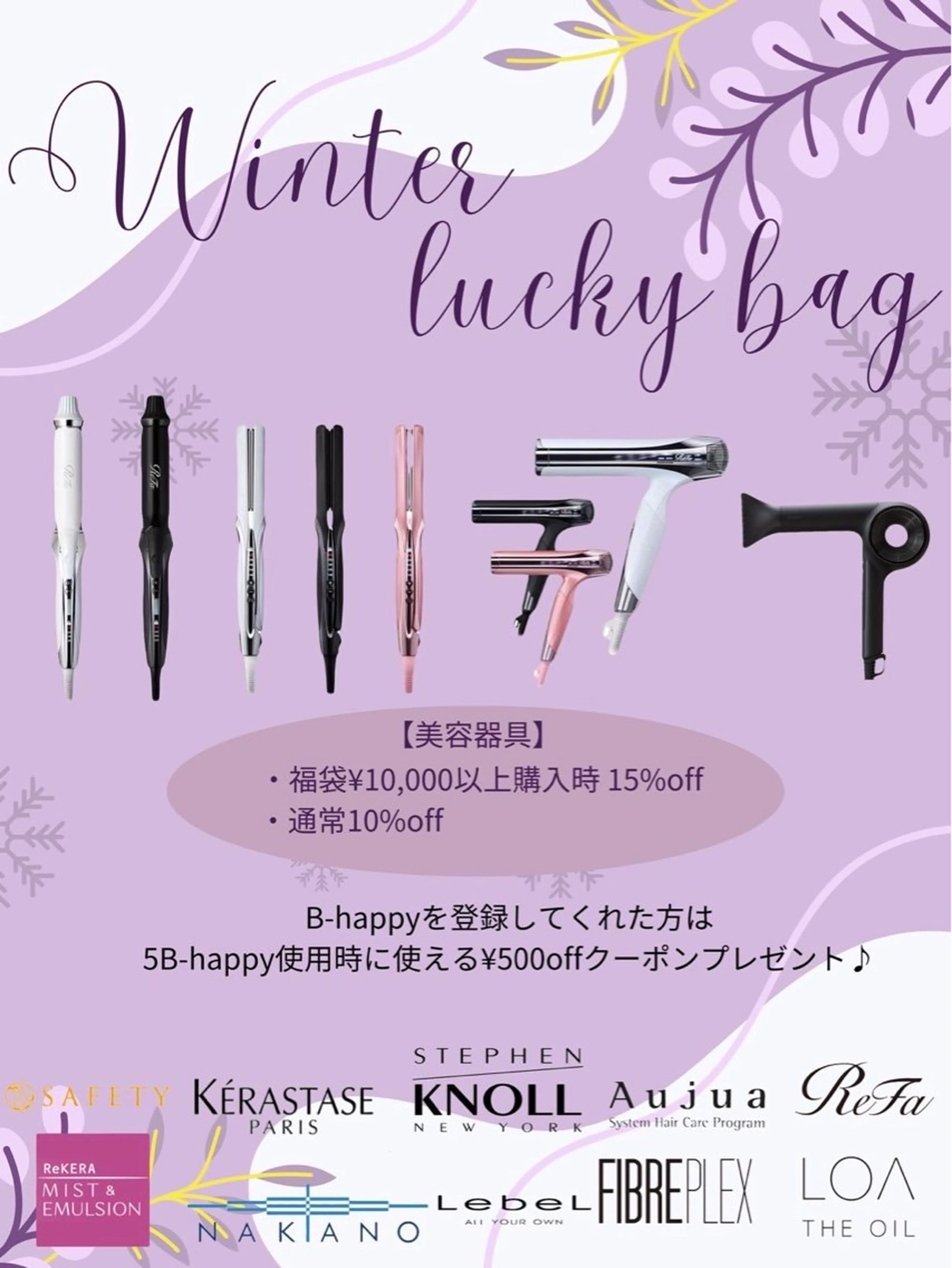 ハイトーンアレンジ 🦋🥀Shuriのヘアスタイル