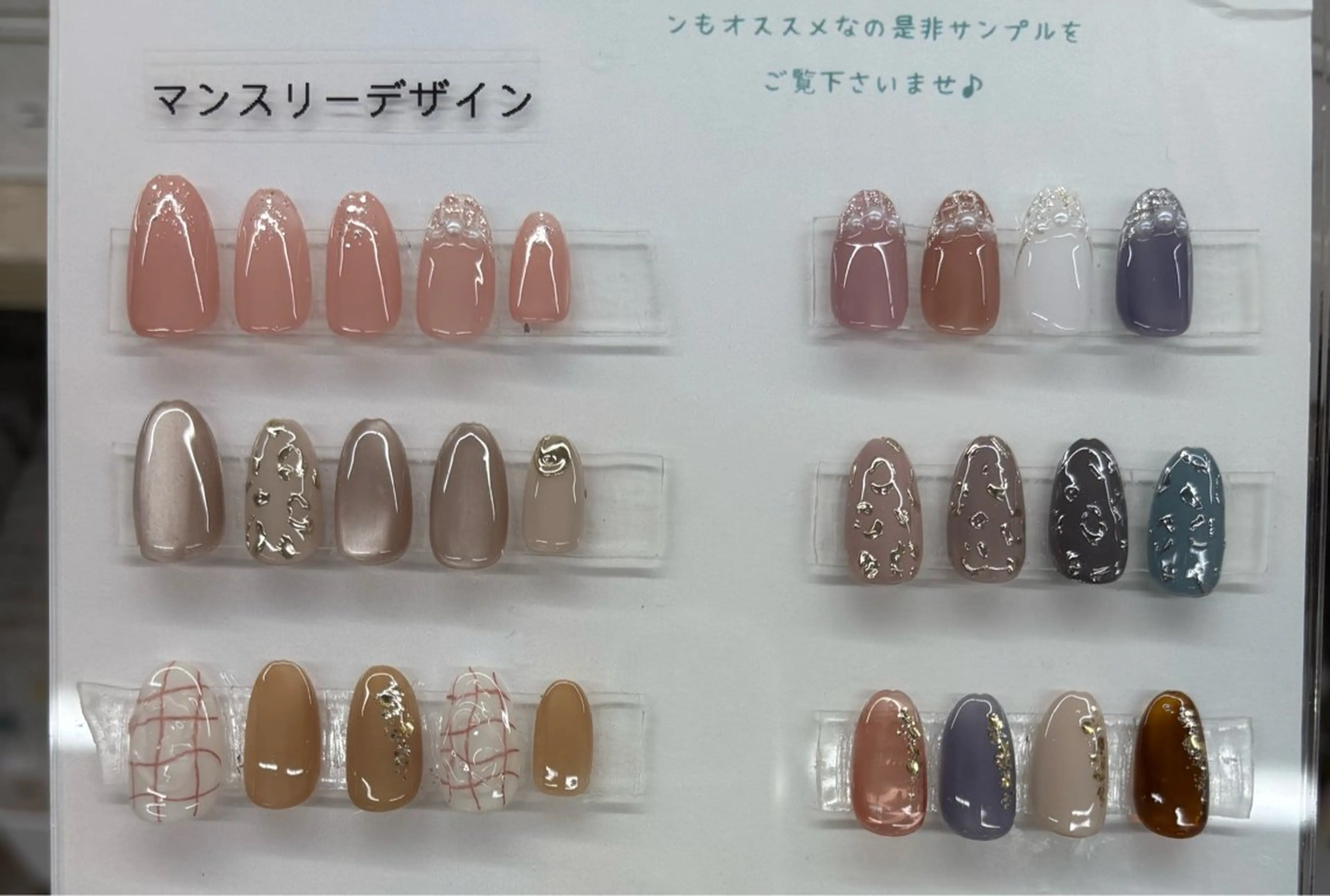 ネイル ハンドネイル 永田 明茜のネイルデザイン