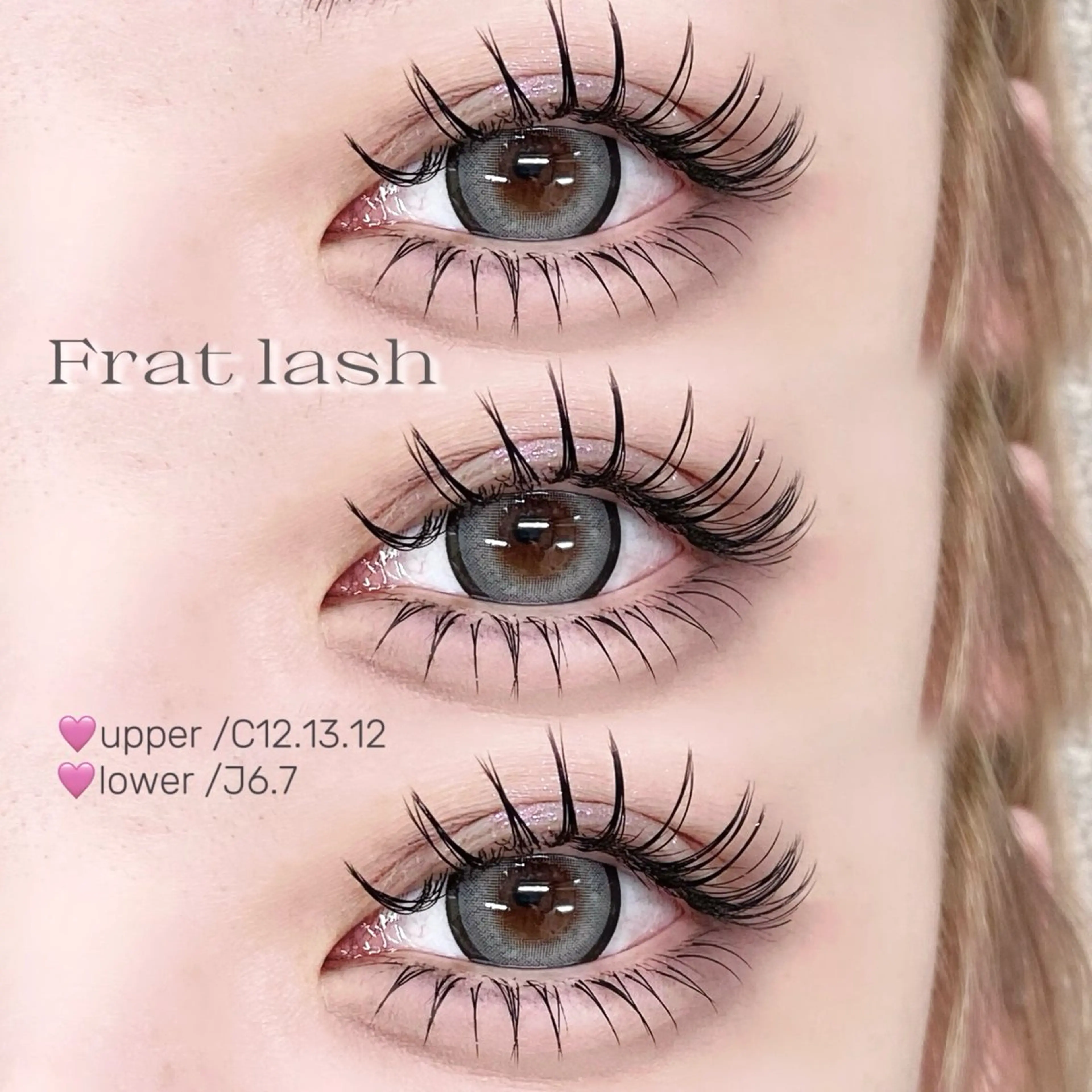 マツエク・マツパ Lucia 博多店 [ 山地 ]のマツエク・マツパデザイン