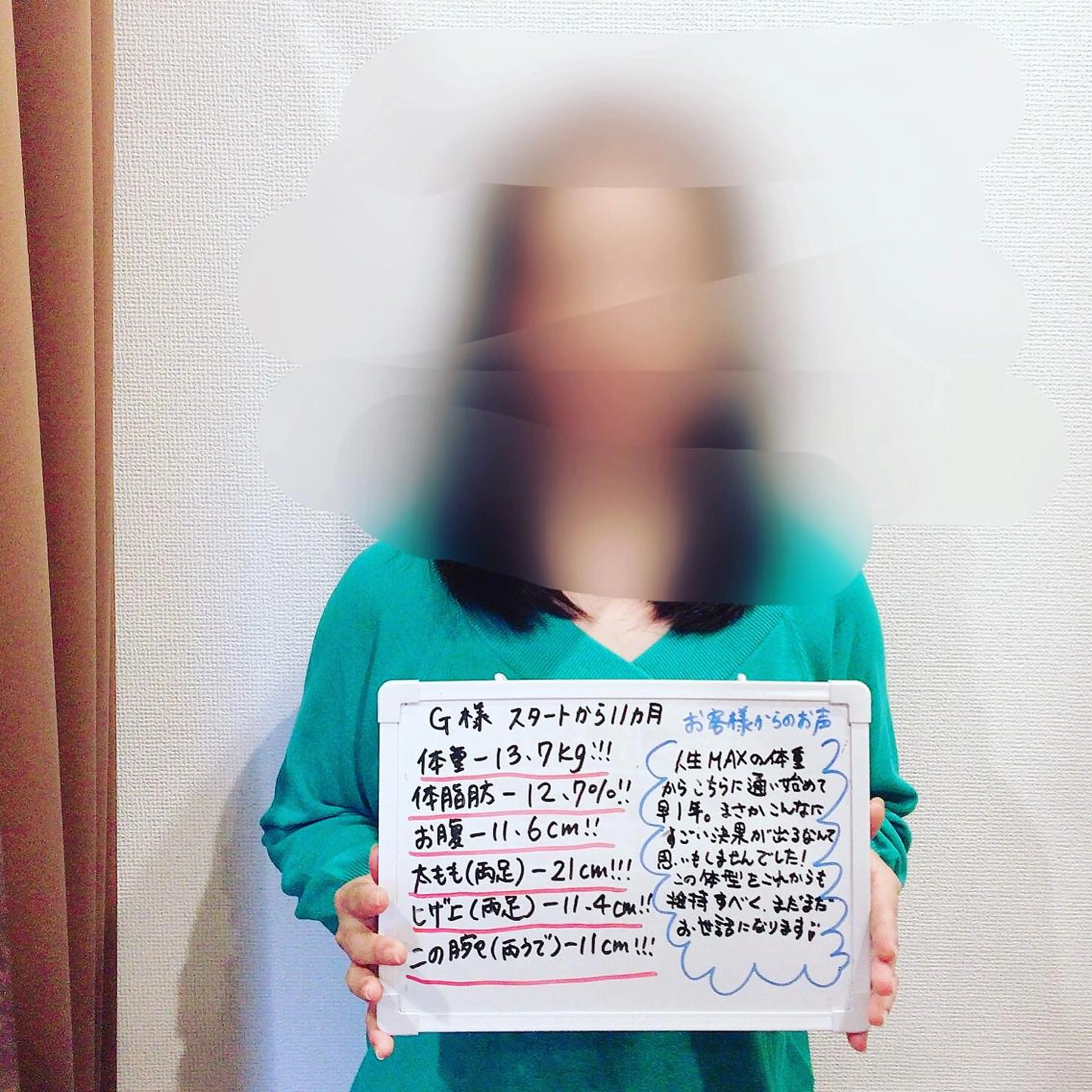 シミケア&オーダーメイド痩身専門店Bloom所属・坂田 真紀のエステ・リラクイメージ