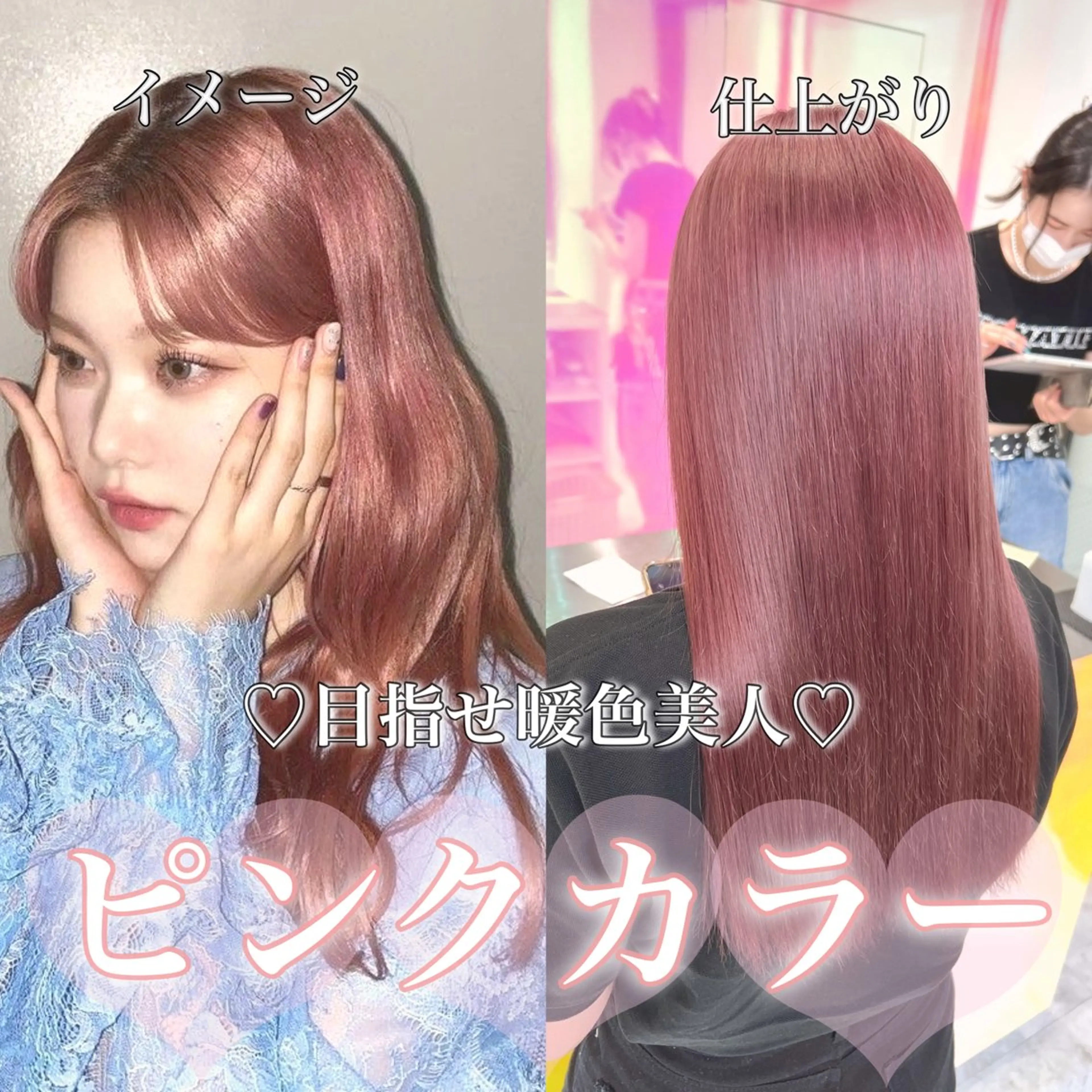 ロング カラー ヘアカラー トリートメント ヘッドスパ ヘアセット 🎨ブリーチ職人 店長Takaya🎨のヘアスタイル