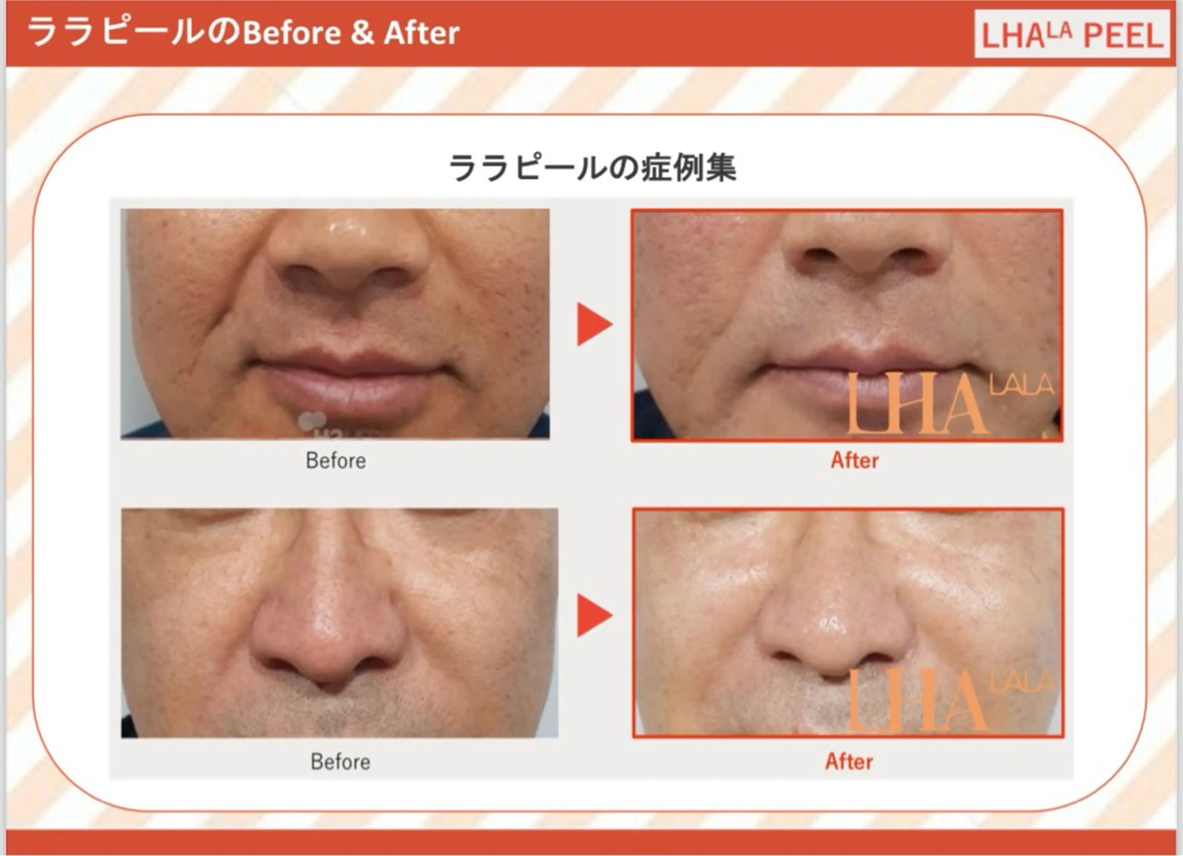 五島 久美子のエステ・リラクイメージ