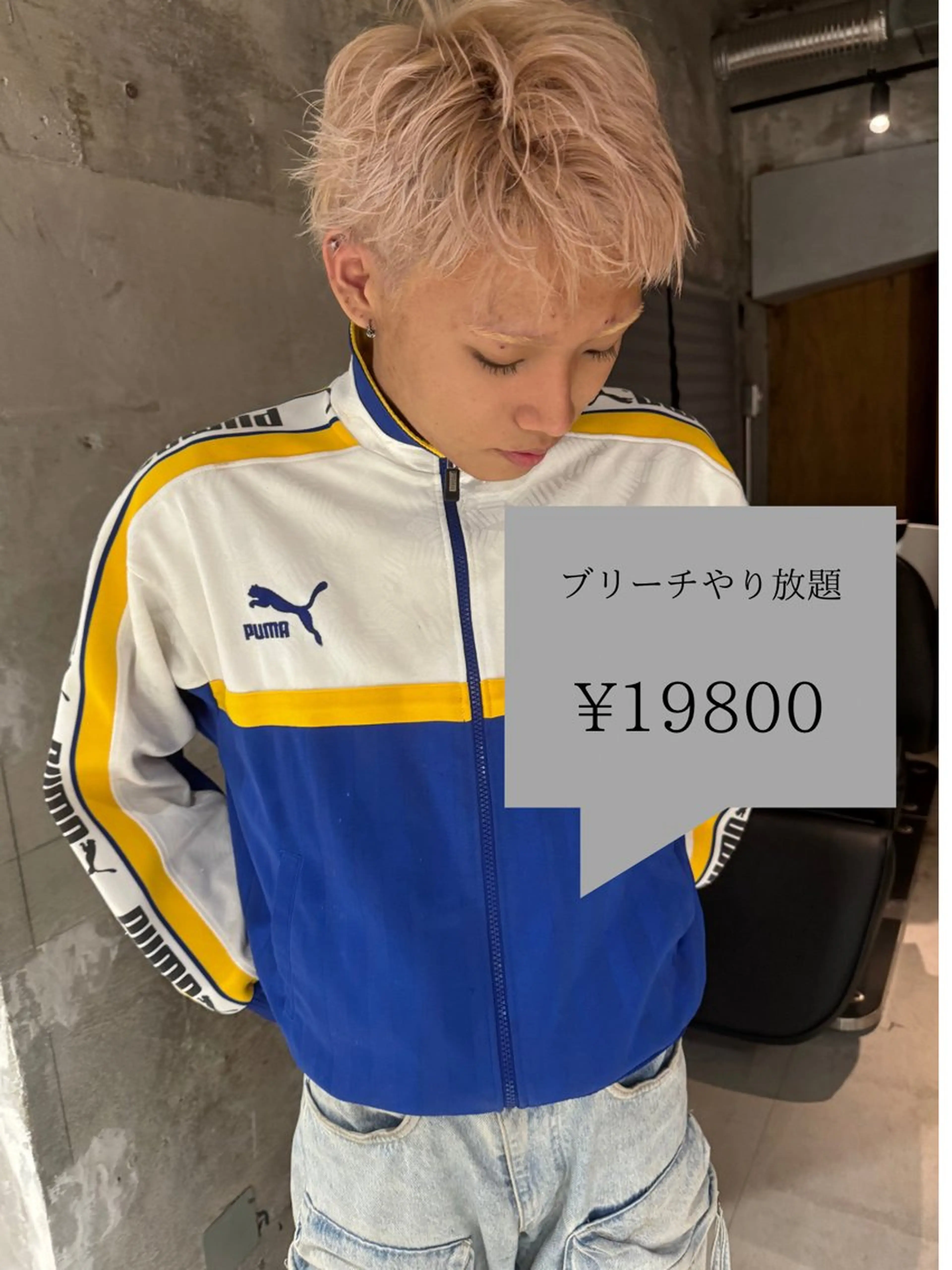 ショート カラー パーマ ヘアアレンジ メンズ メンズバレイヤージュ メンズブリーチ センターパート フェザーパーマ メンズハイライト ヘアカラー メンズ特化 しゅうへいのヘアスタイル