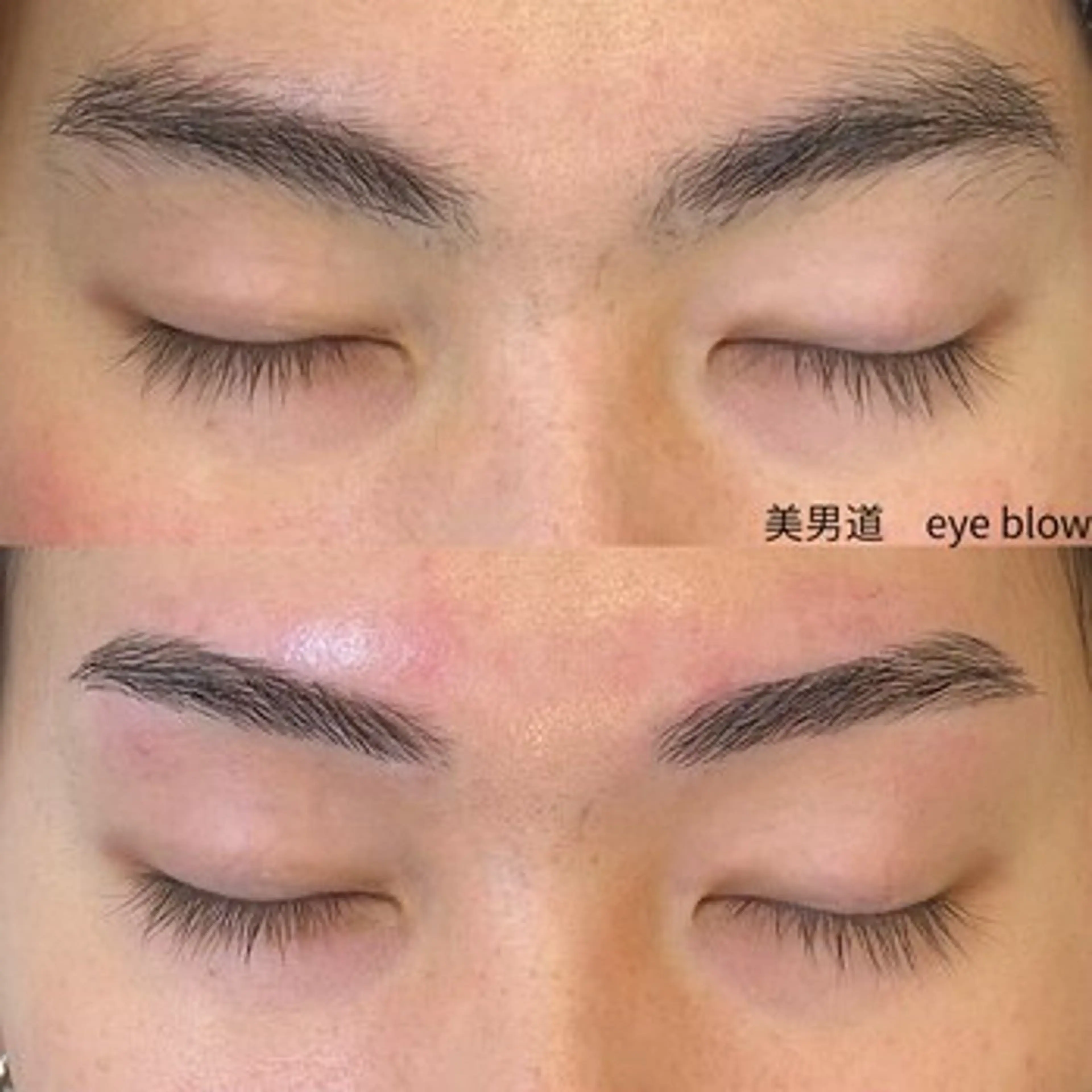 アイブロウスタイリング(眉毛wax+ピンセット+眉カット+メイク仕上げ)の写真