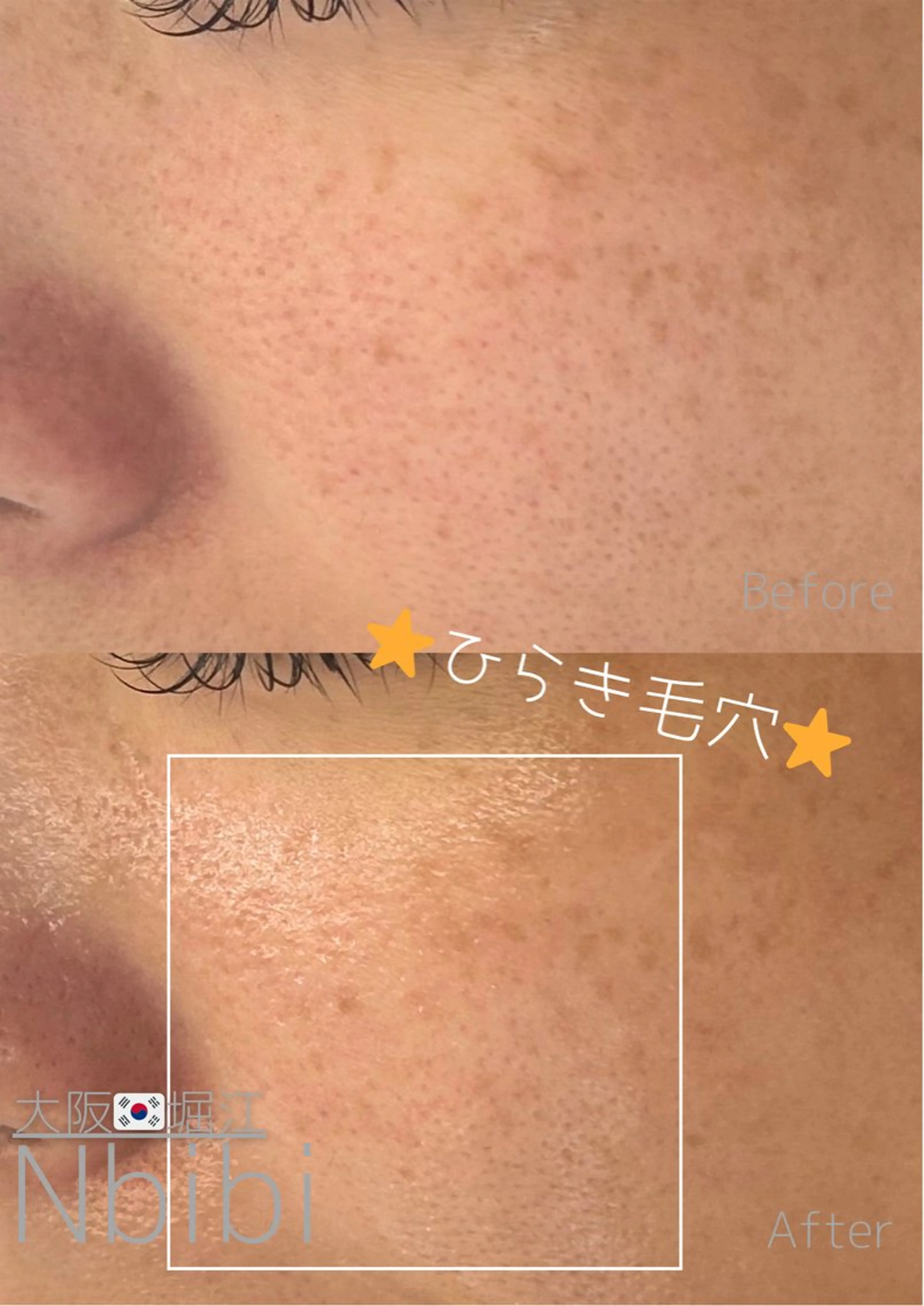 韓国🇰🇷価格 サロン_Nbibiの眉毛・アイブロウイメージ