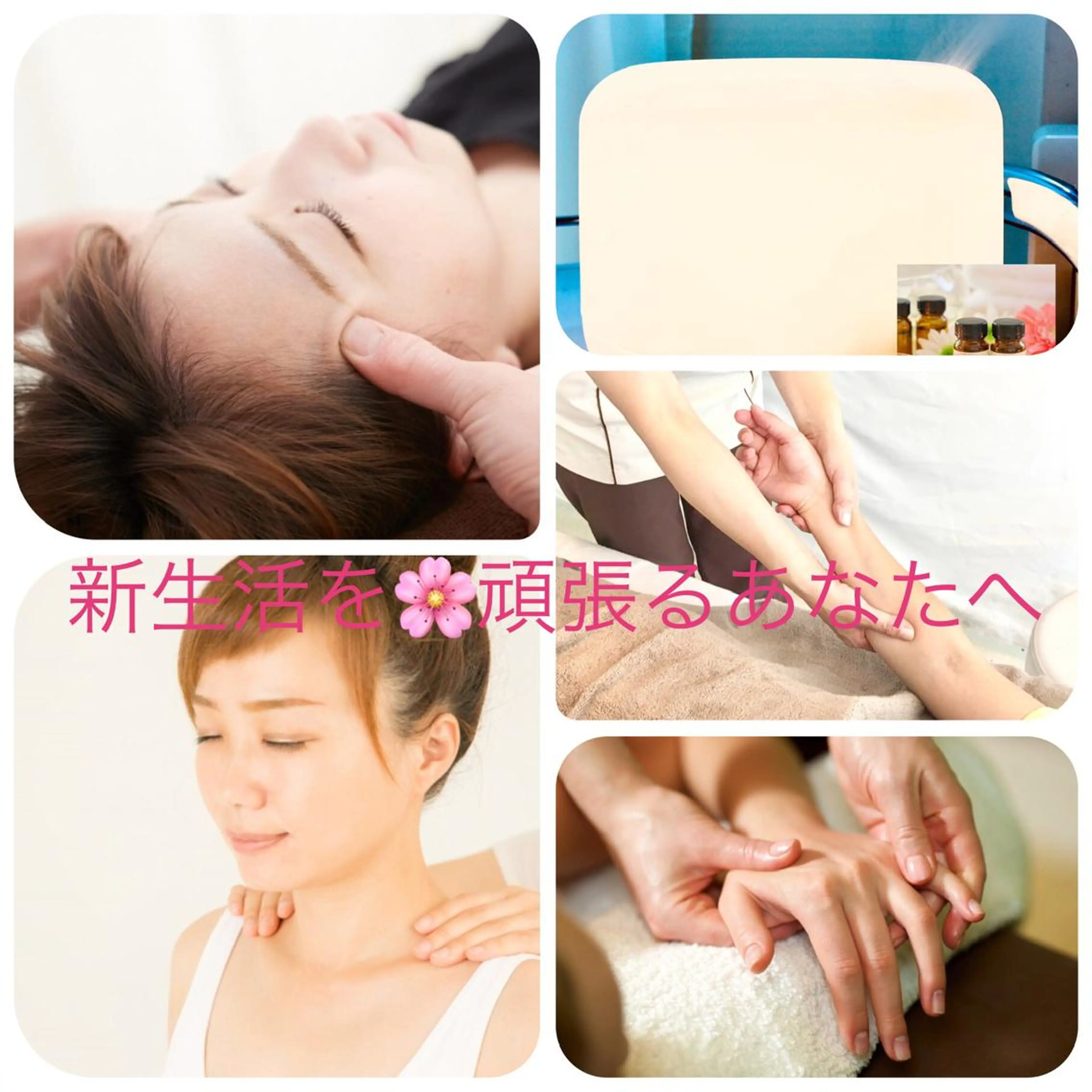 yunastyle☆ トータルボディケアのエステ・リラクイメージ