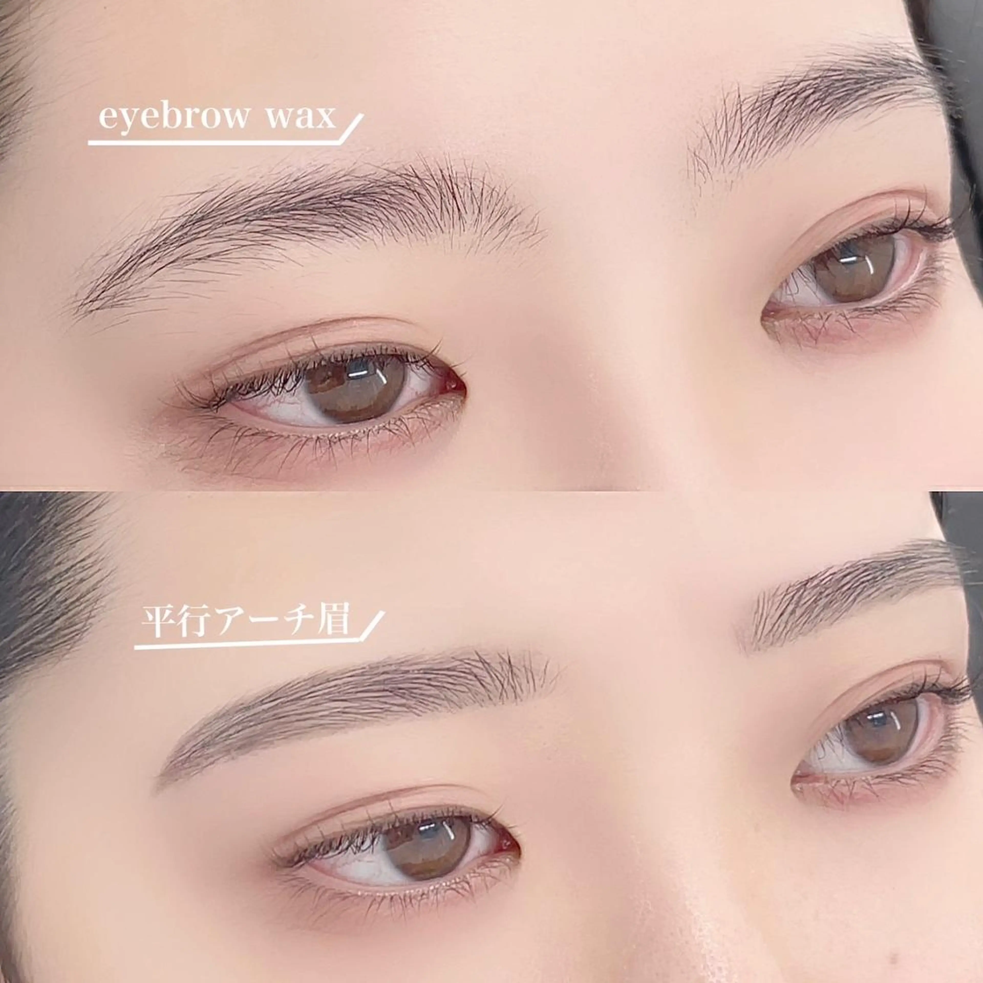 アイブロウ ハリウッドブロウリフト メンズアイブロウ 眉毛ワックス脱毛 眉毛サロン💛 LUMICIA恵比寿の眉毛・アイブロウイメージ