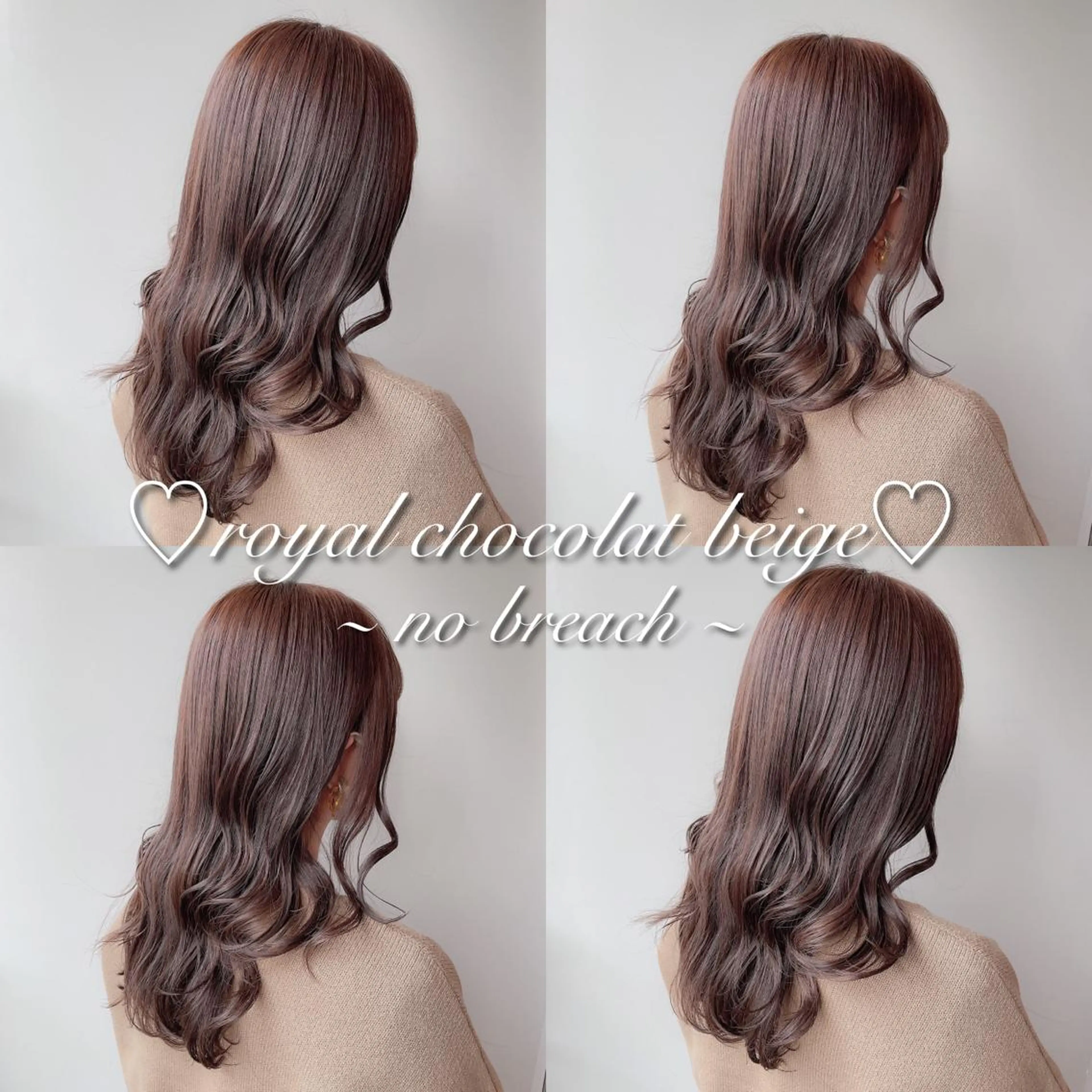 ミディアム カラー パーマ ヘアアレンジ メンズ キッズ ネイル マツエク・マツパ ヘアカラー トリートメント ヘアセット 🎀愛されモテヘア♡ 梅澤夏基🎀のヘアスタイル