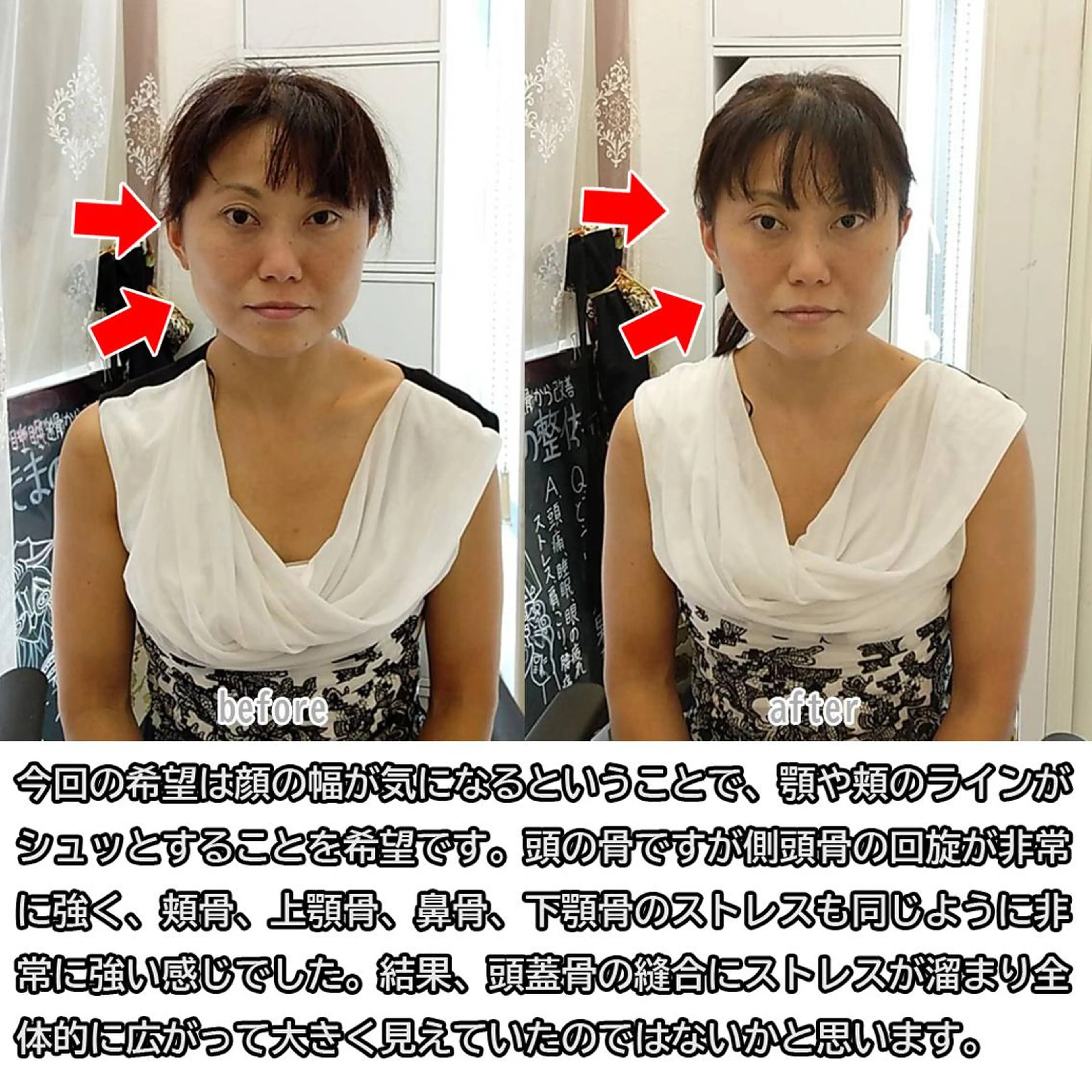 名無し整体院 　のエステ・リラクイメージ