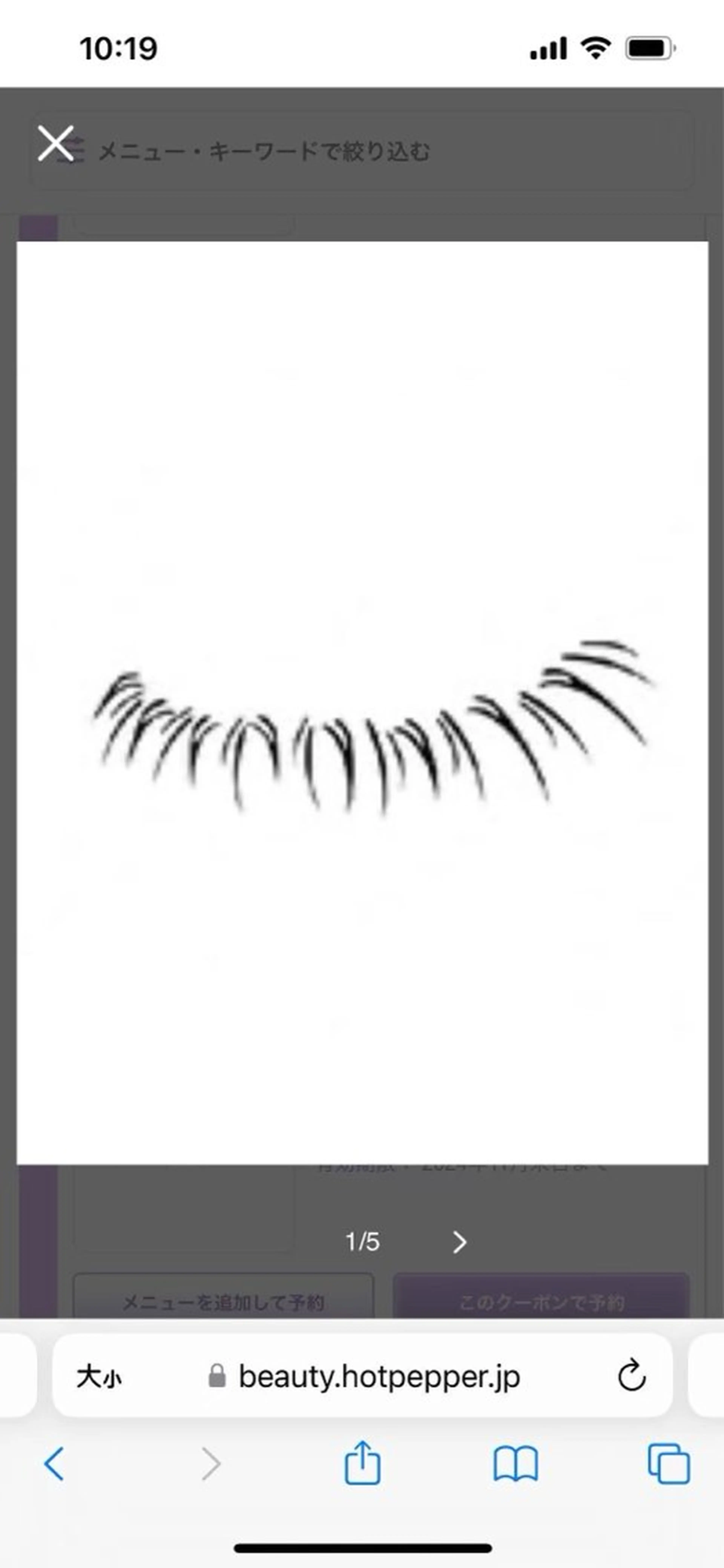 マツエク・マツパ マツエク 大人気🌸ran L ED専門店/パリエクのマツエク・マツパデザイン