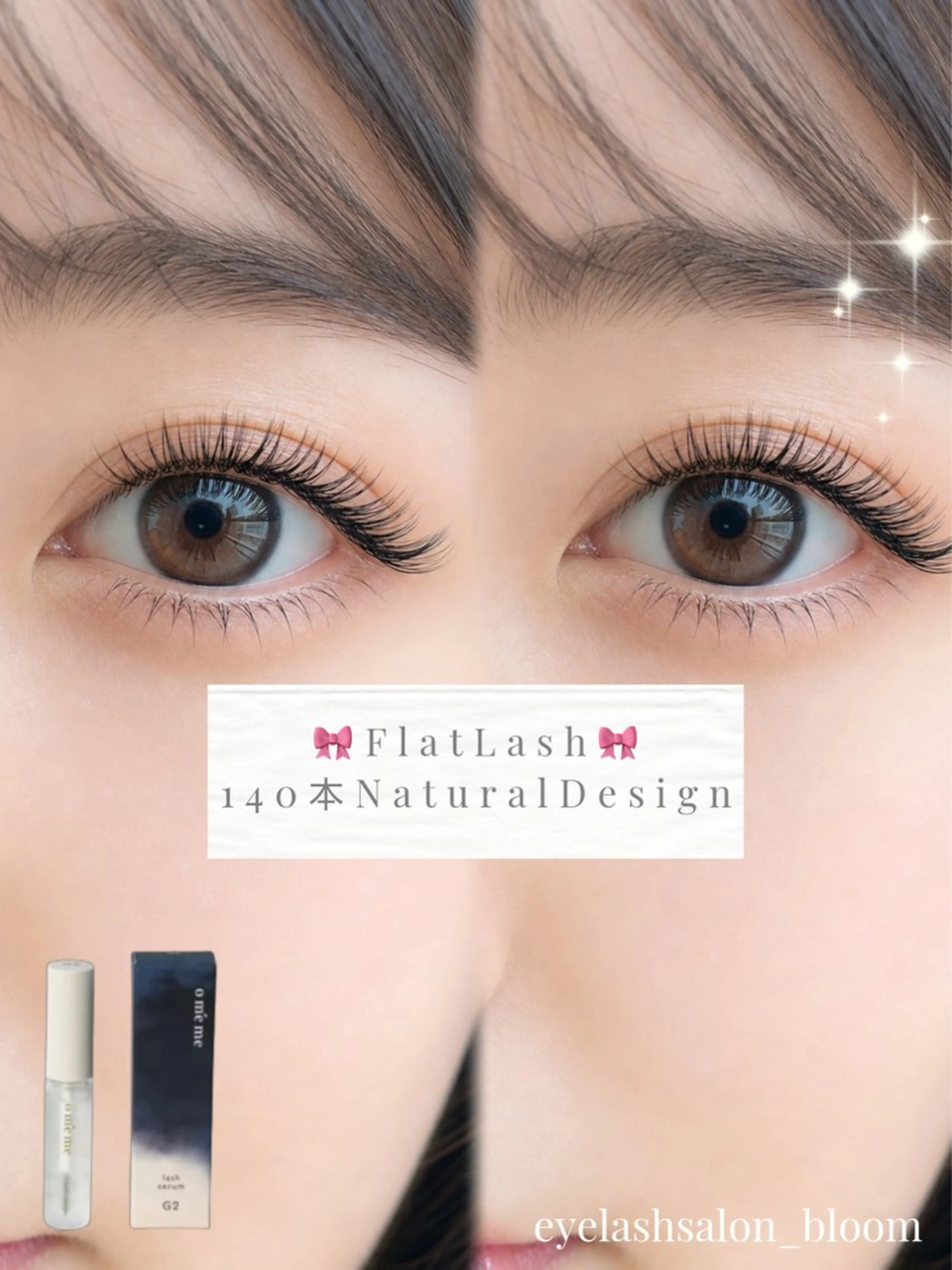 【🍑韓国風ぱっちり束感Eye🍑】LEDフラットラッシュ140本(オフ込み)の写真