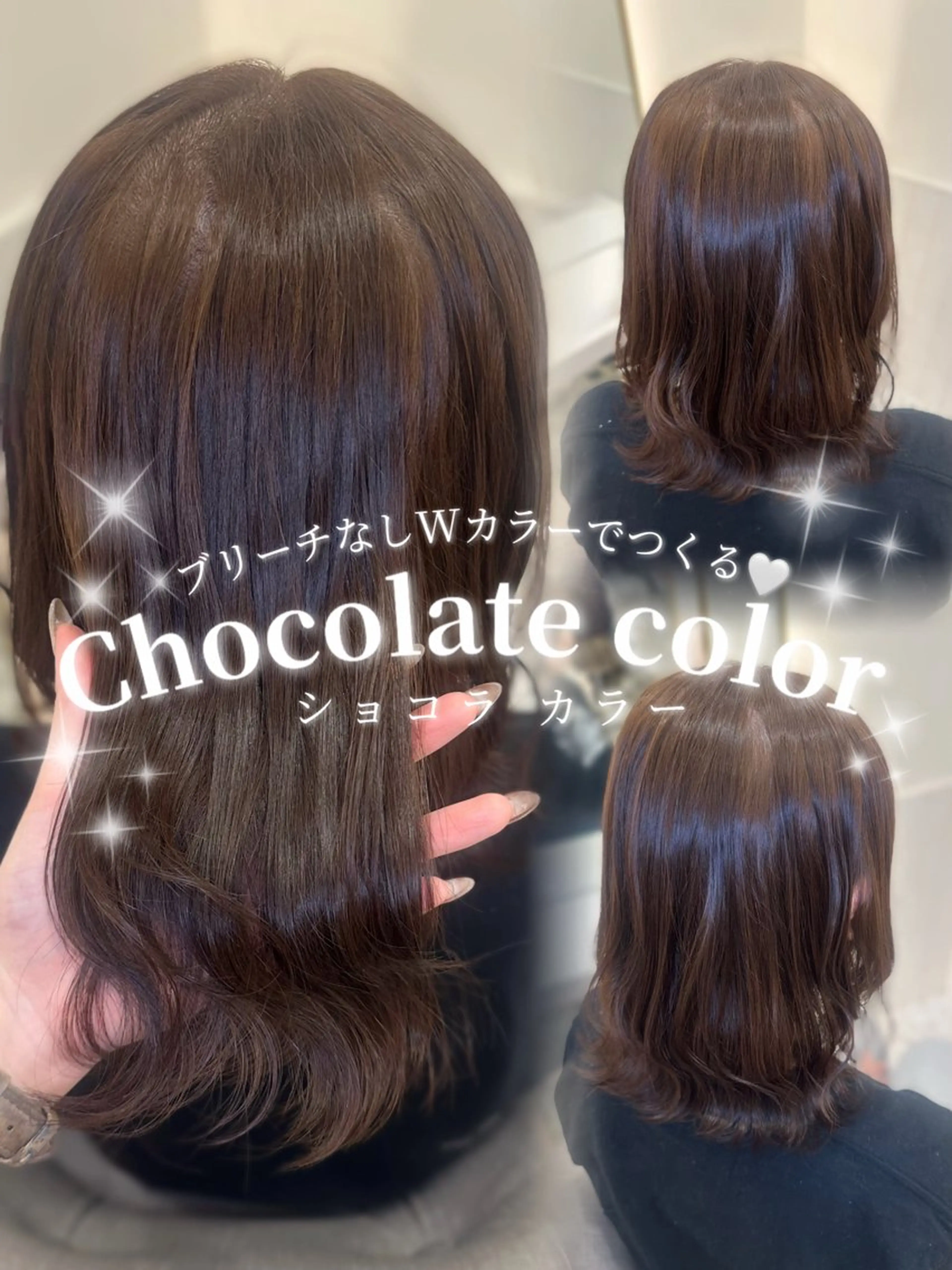 ミディアム カラー ヘアカラー トリートメント 🎀ちゃんりお🎀 /ブリーチなしカラーのヘアスタイル