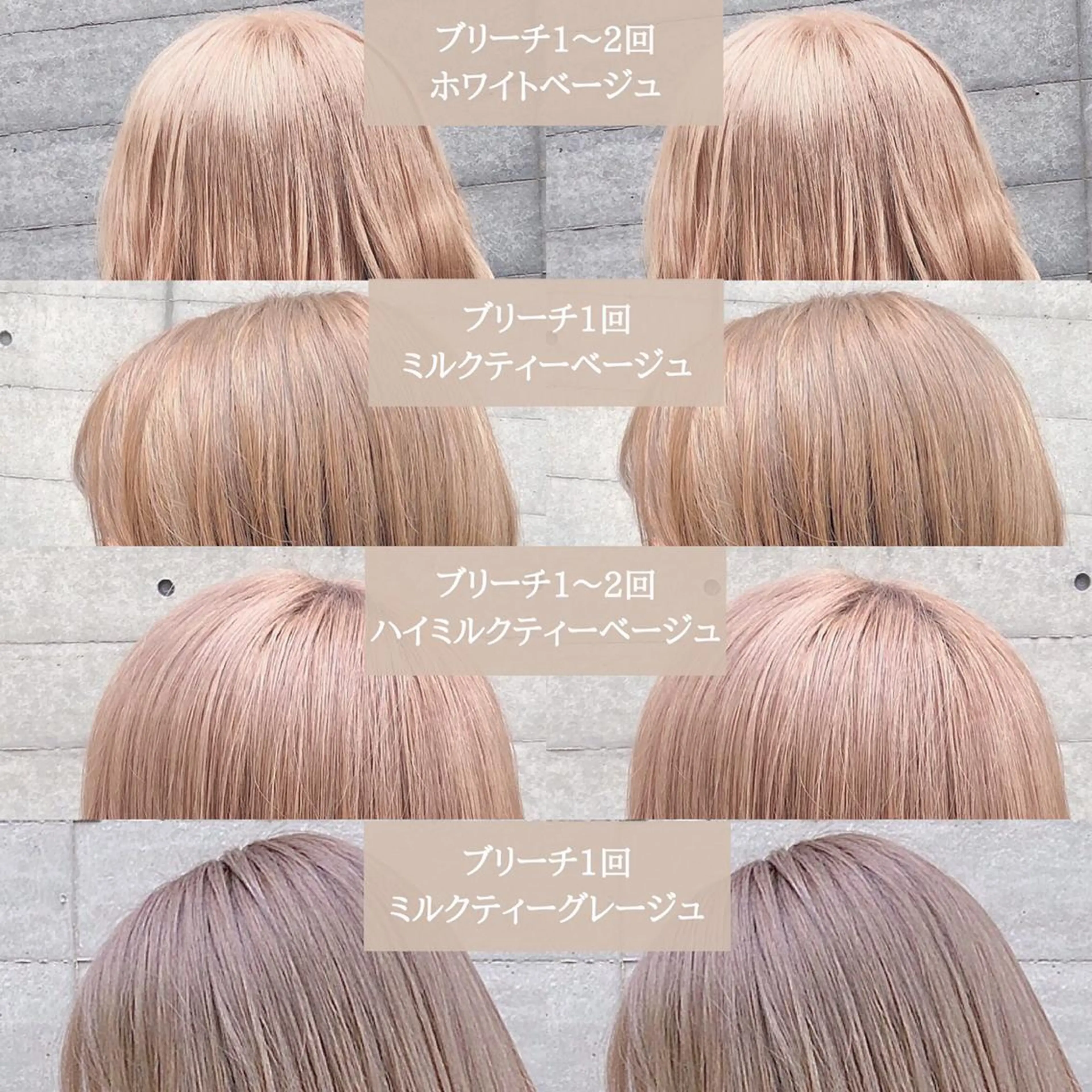 カラー 切りっぱなしボブ アディクシーカラー アッシュ バレイヤージュ ブリーチ ショート職人 美容師【KENTA】のヘアスタイル