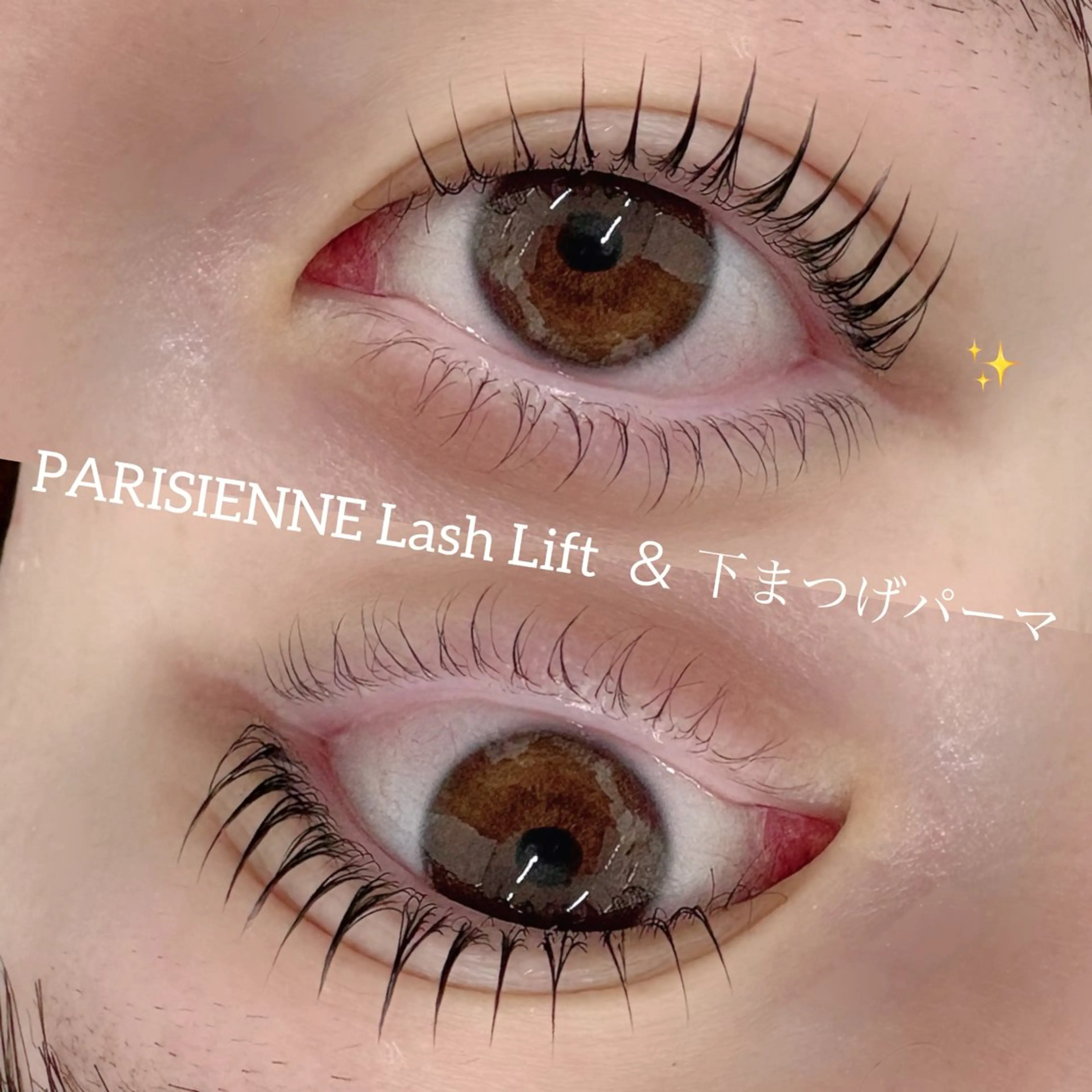 マツエク・マツパ サクラブロウ 大阪駅前第2ビルのマツエク・マツパデザイン