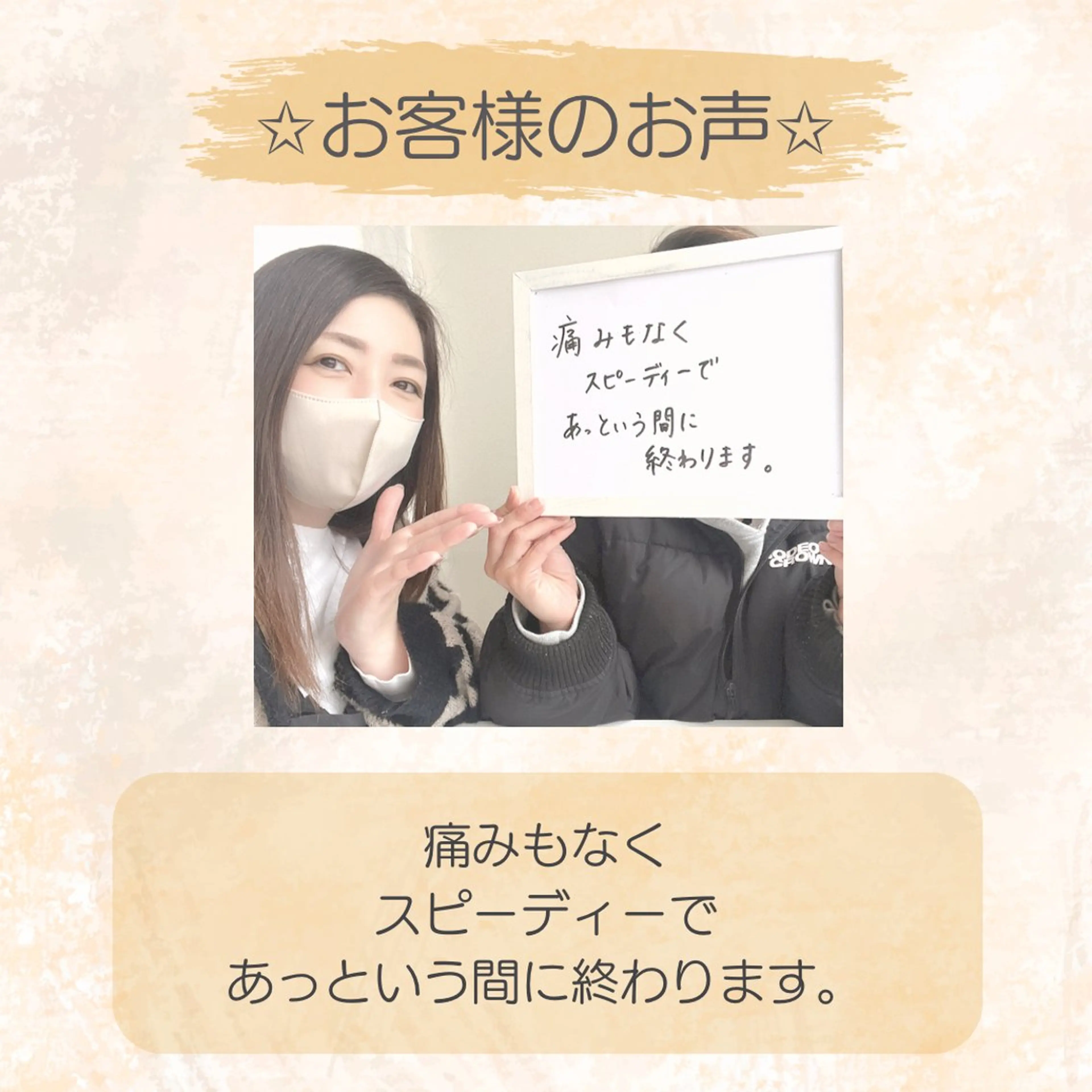 脱毛 脱毛専門店 Angemのエステ・リラクイメージ