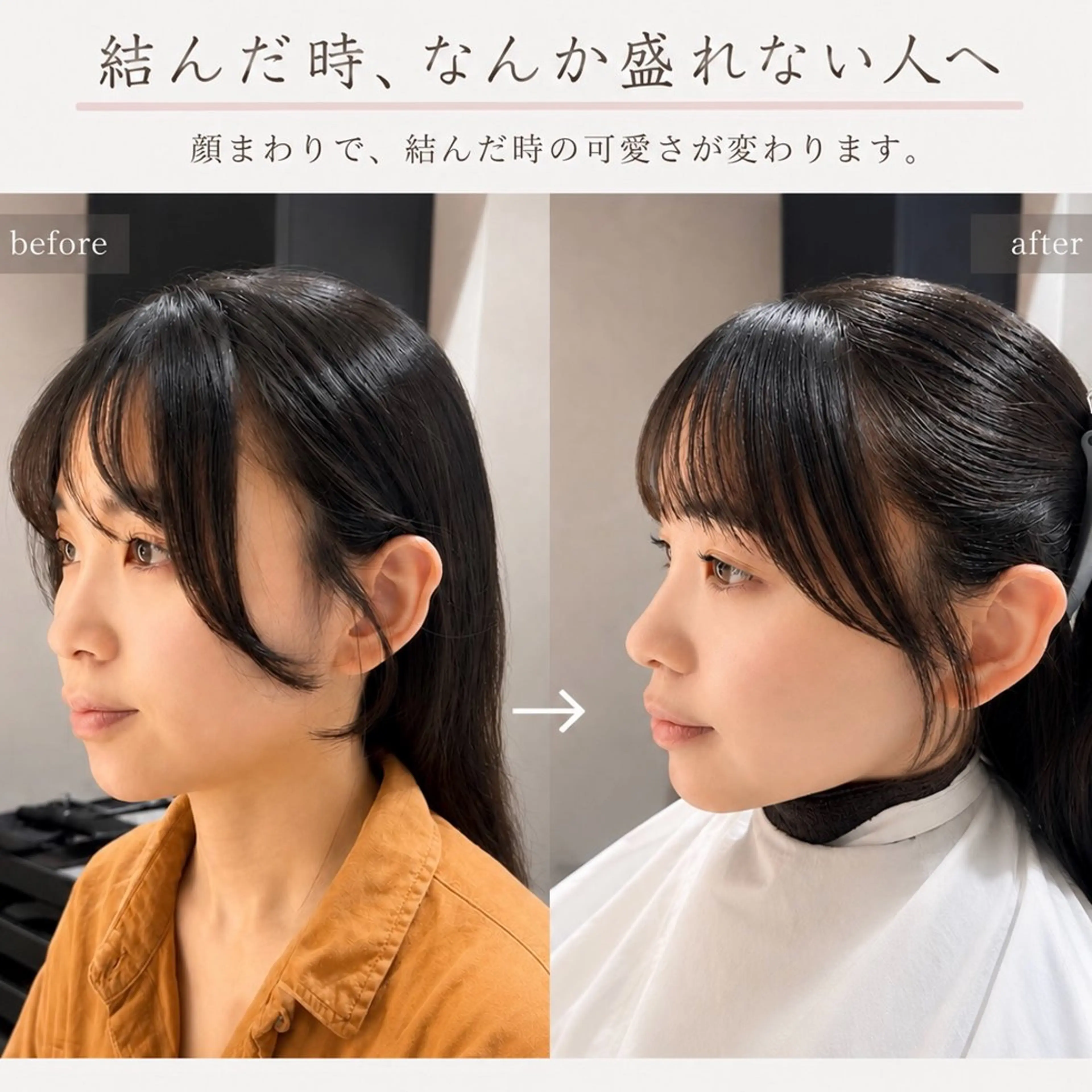 ロング カラー 小顔カット カット ヘアカラー トリートメント 盛れる顔まわりカット 髪質改善/渋谷/れんのヘアスタイル