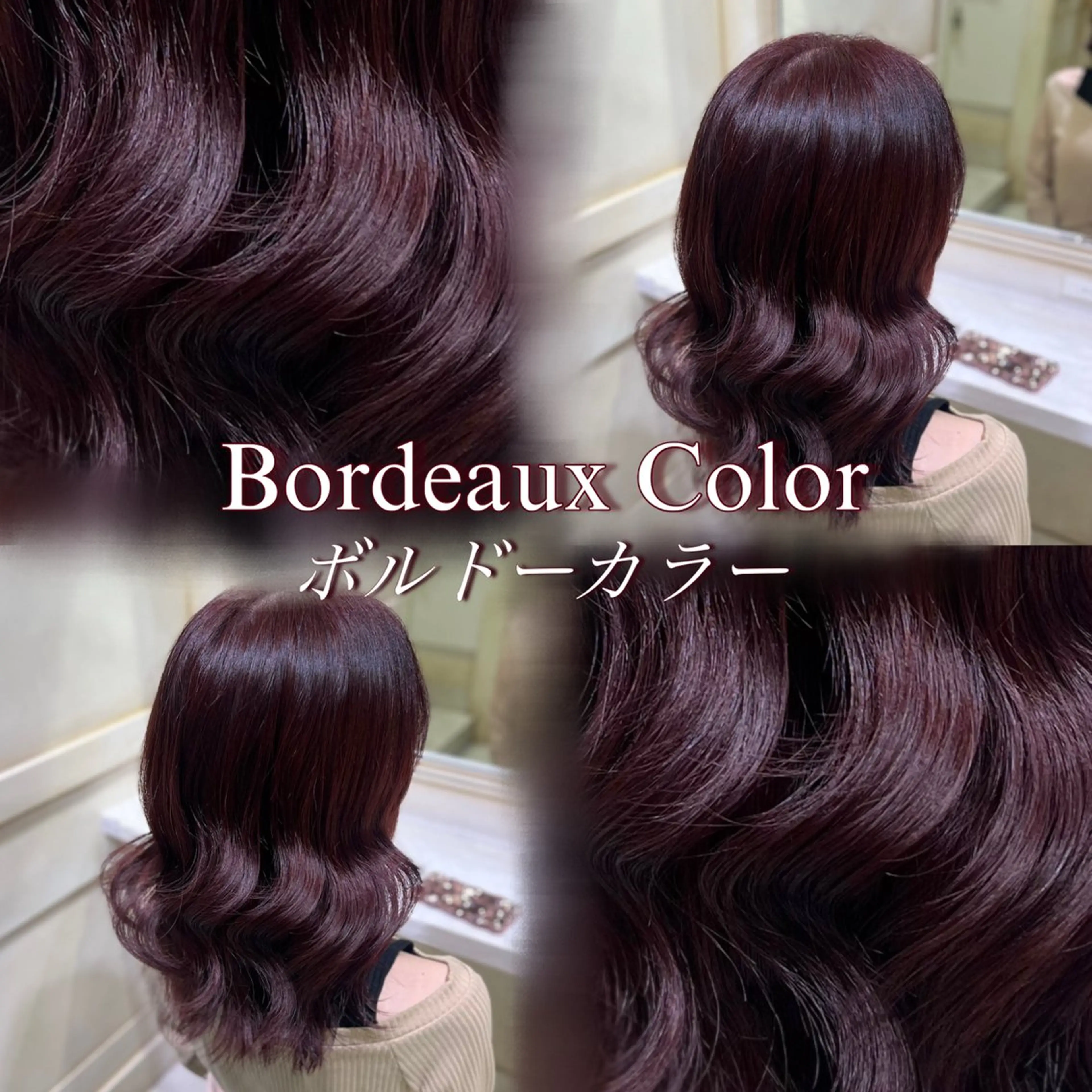 セミロング カラー 💖ダブルカラー/ ケアカラー/レナ💖のヘアスタイル