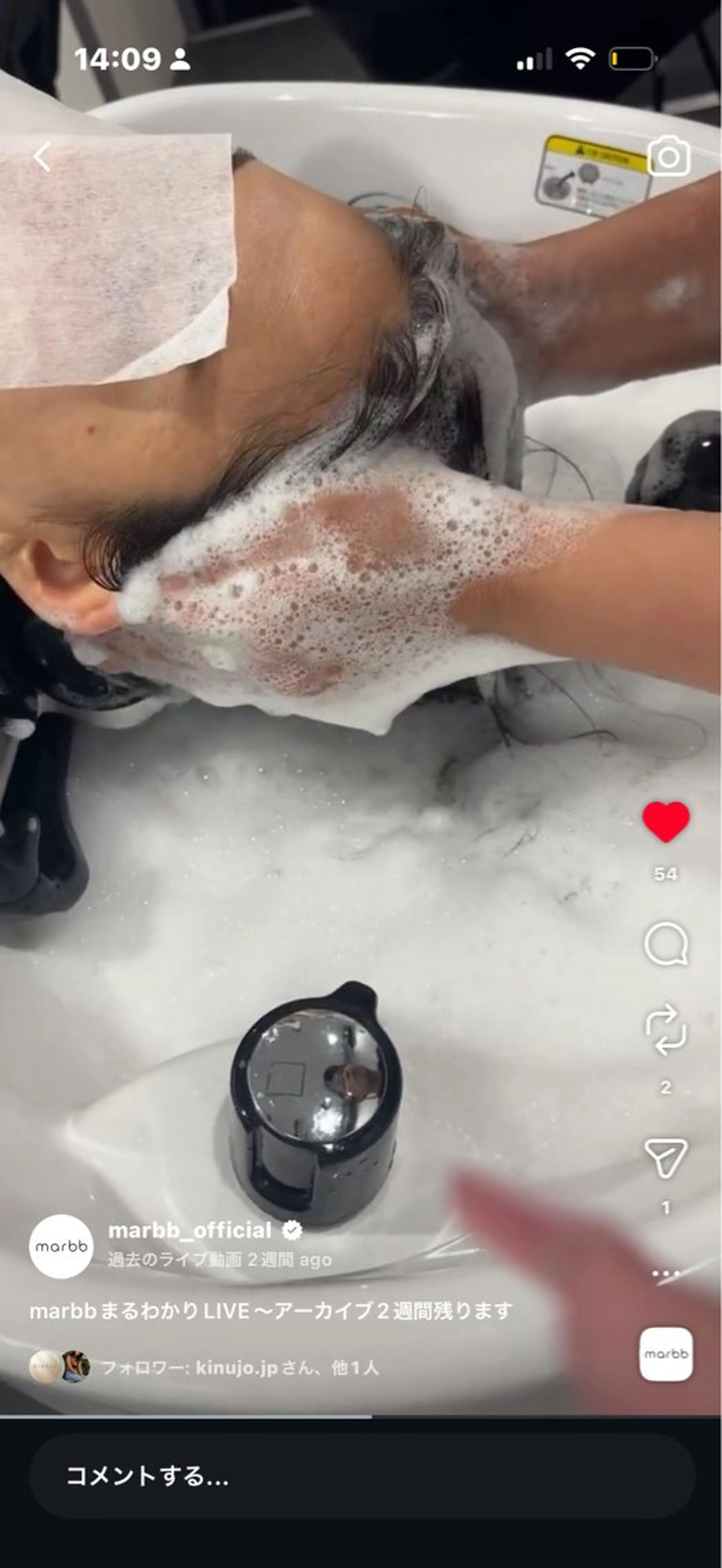 カミ ジマ　恵比寿のヘアスタイル