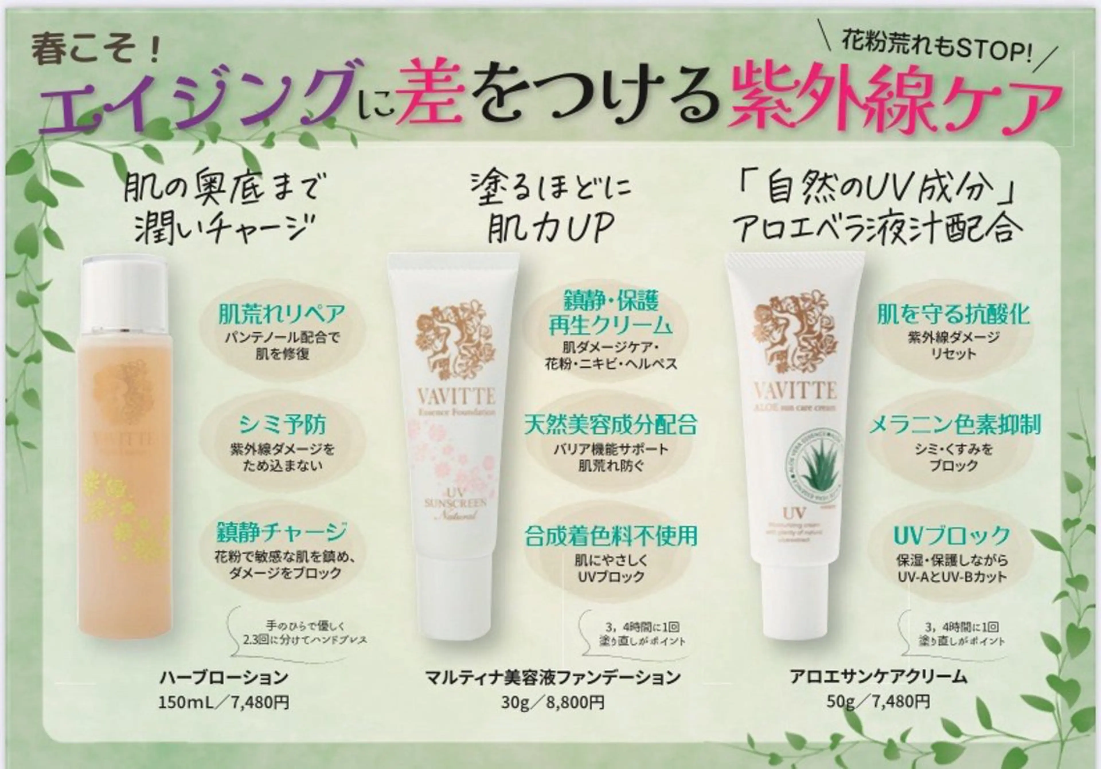 エステ La BeIIe vie所属・LaBeIIevie ラベルヴィのマツエク・マツパデザイン