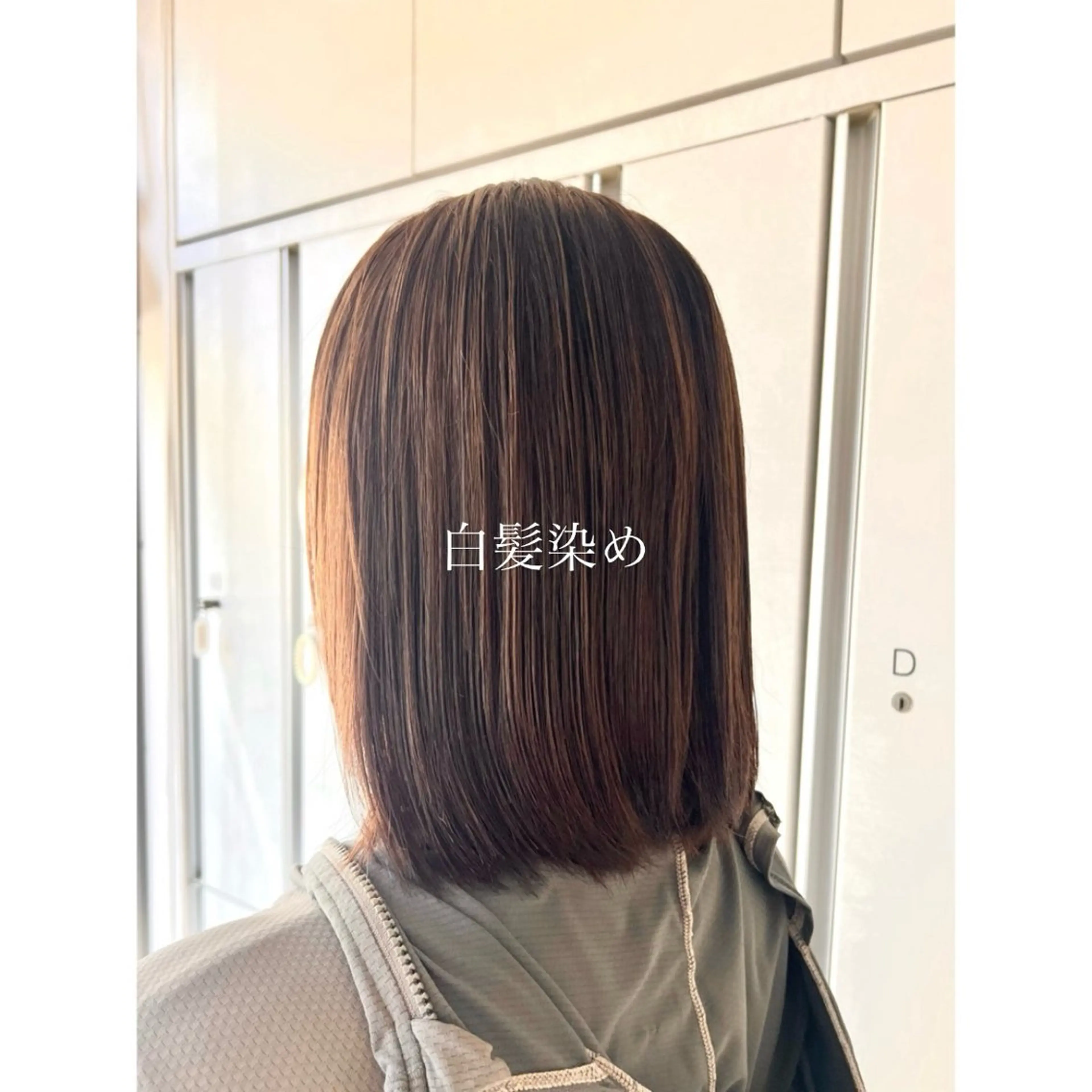 ミディアム カラー ヘアカラー スパ/暖色カラー /白髪染め/ひな🫧のヘアスタイル