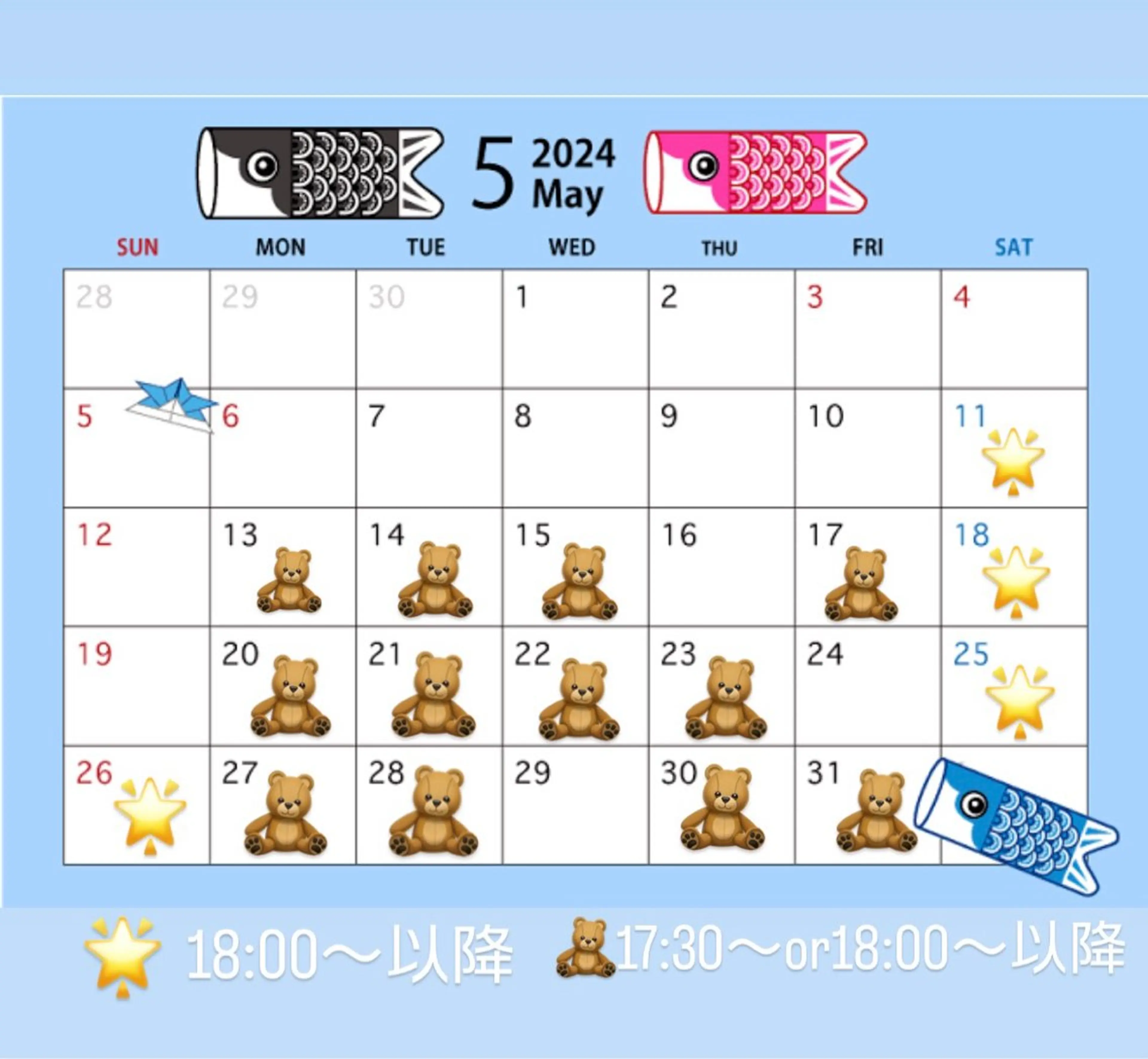 伊藤 柊のヘアスタイル