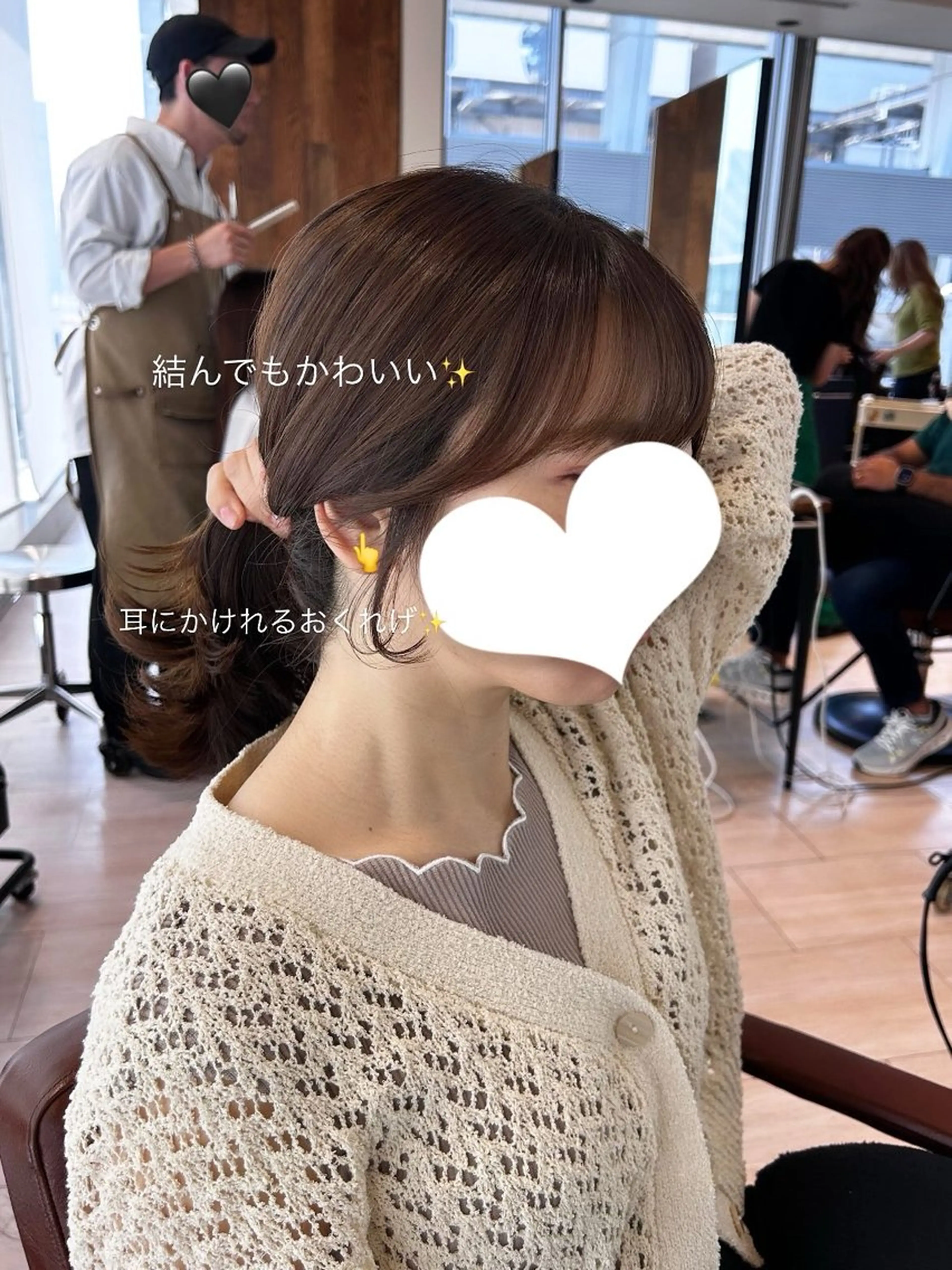 ロング カラー 顔周りカット シースルーバング カット ヘアカラー トリートメント 🍼顔周りカット/ レイヤー/小川華奈のヘアスタイル