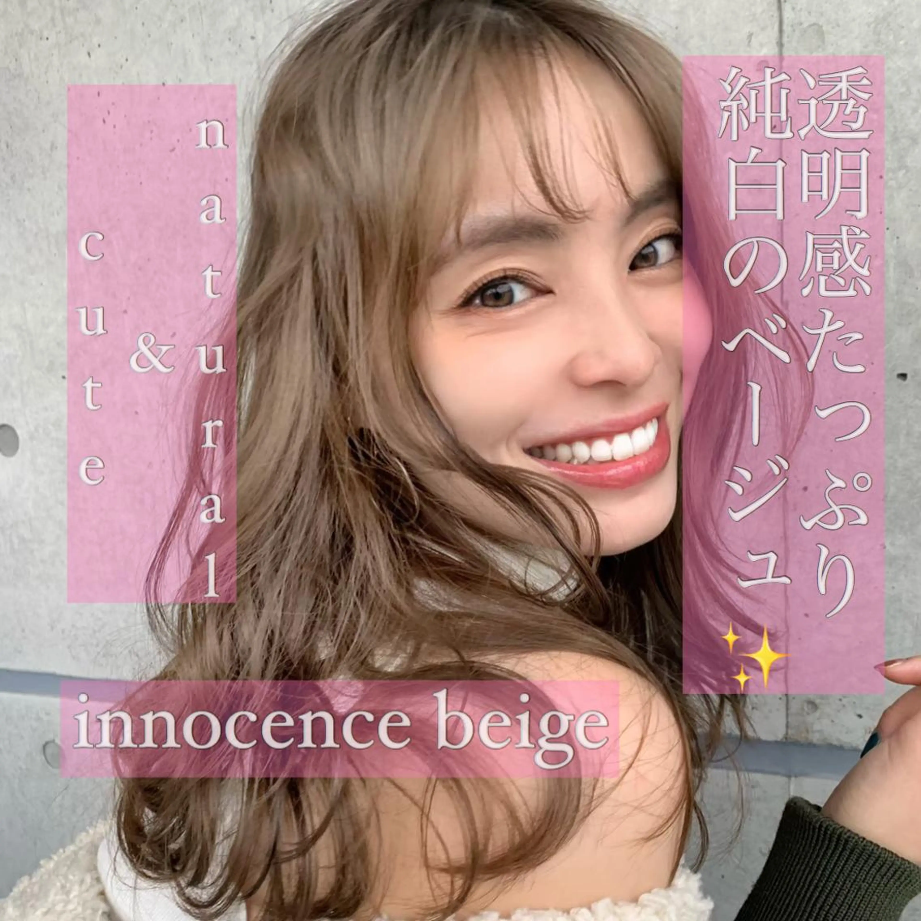 ミディアム カラー パーマ ヘアアレンジ ヘアカラー トリートメント ヘッドスパ ヘアセット 💖艶と似合わせ💖 カラーカット💖のヘアスタイル