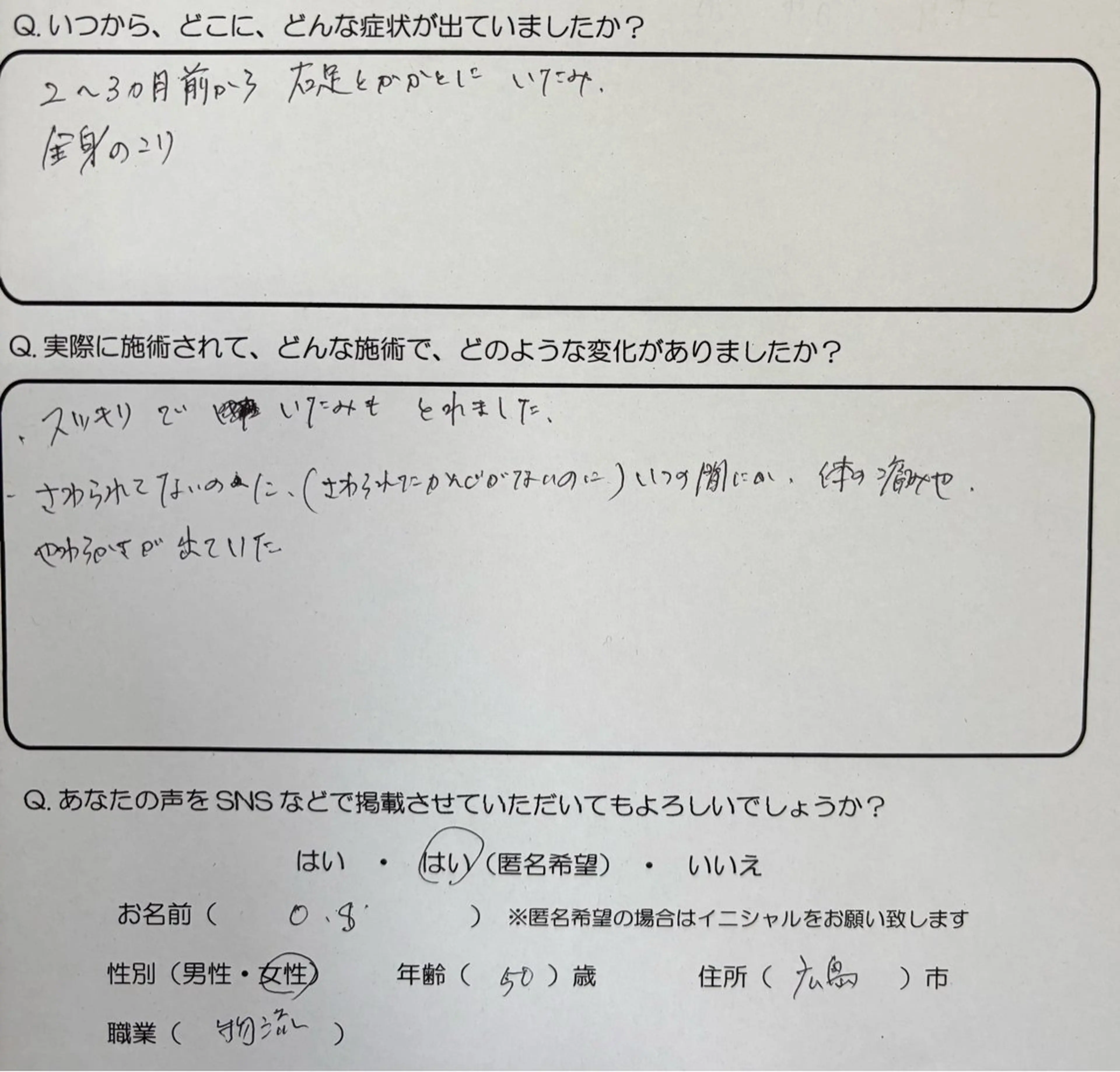 心身調律整体院 Lea mahaloのその他イメージ